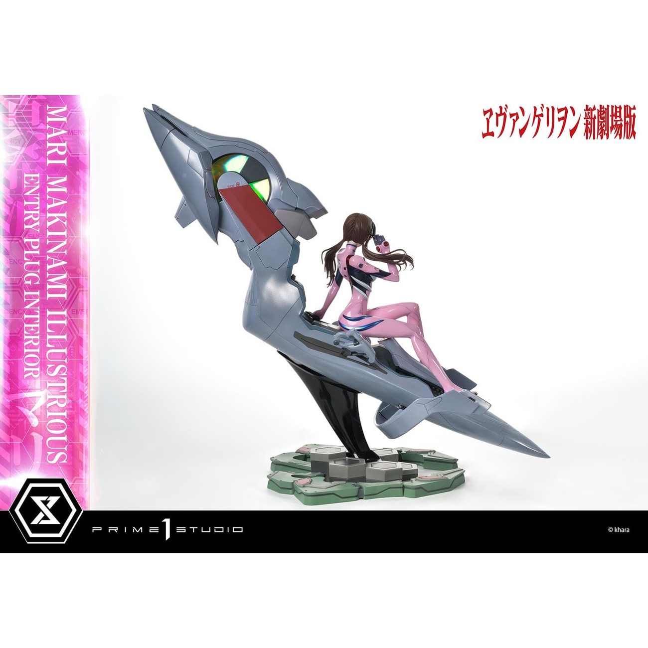 Rebuild of Evangelion Ultimate Premium Masterline Series Statue 1/4 Mari Makinami Illustrious Normal Ver. 64 cm