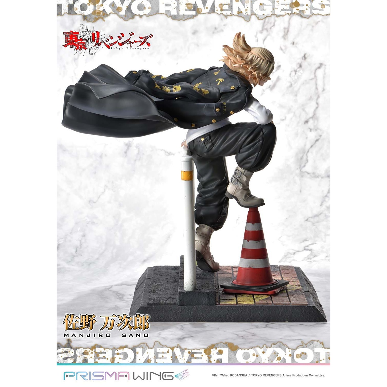 Tokyo Revengers Prisma Wing PVC-standbeeld 1/7 Manjiro Sano 23 cm