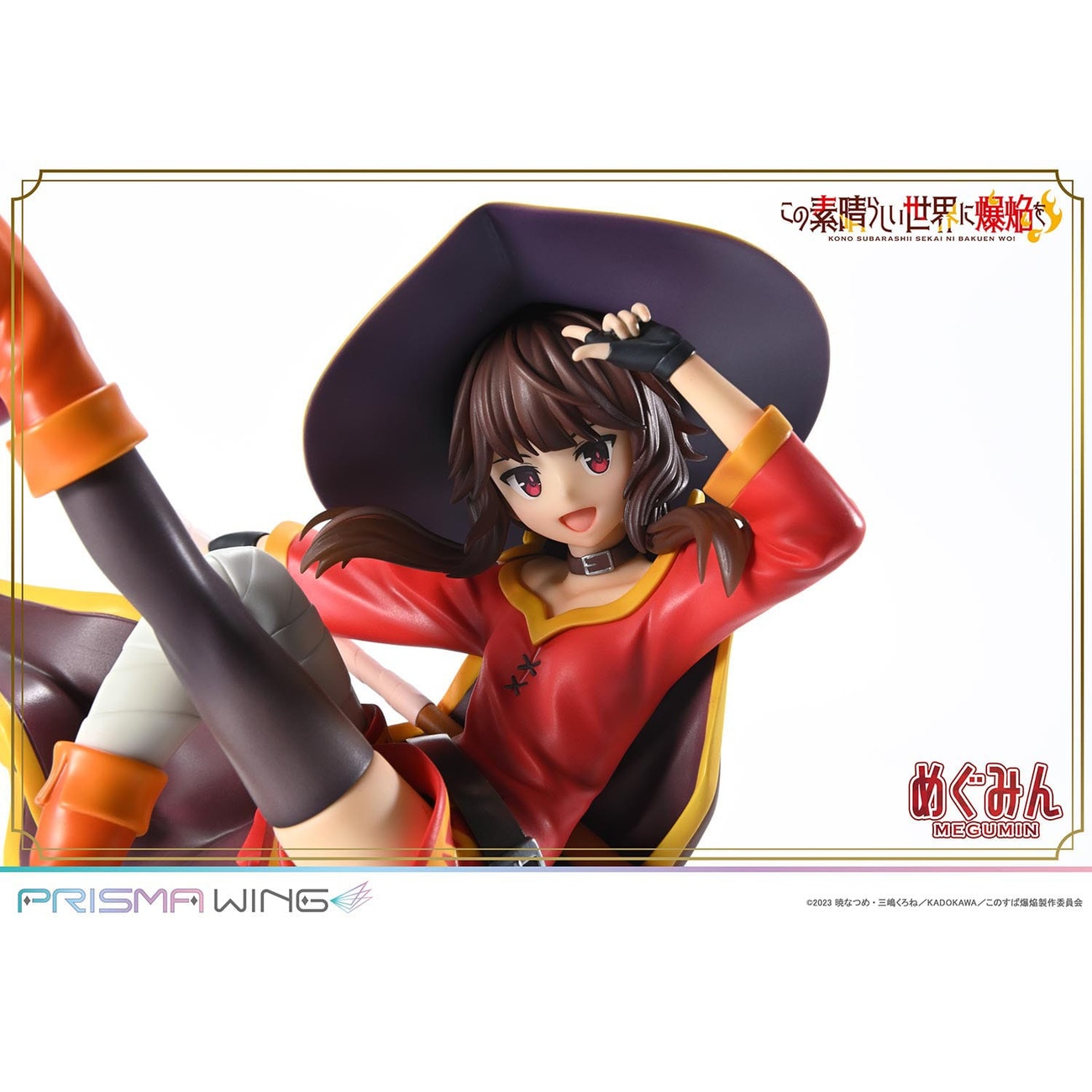 Konusuba - An Explosion on This Wonderful World! Prisma Wing PVC Statue 1/7 Megumin 23 cm