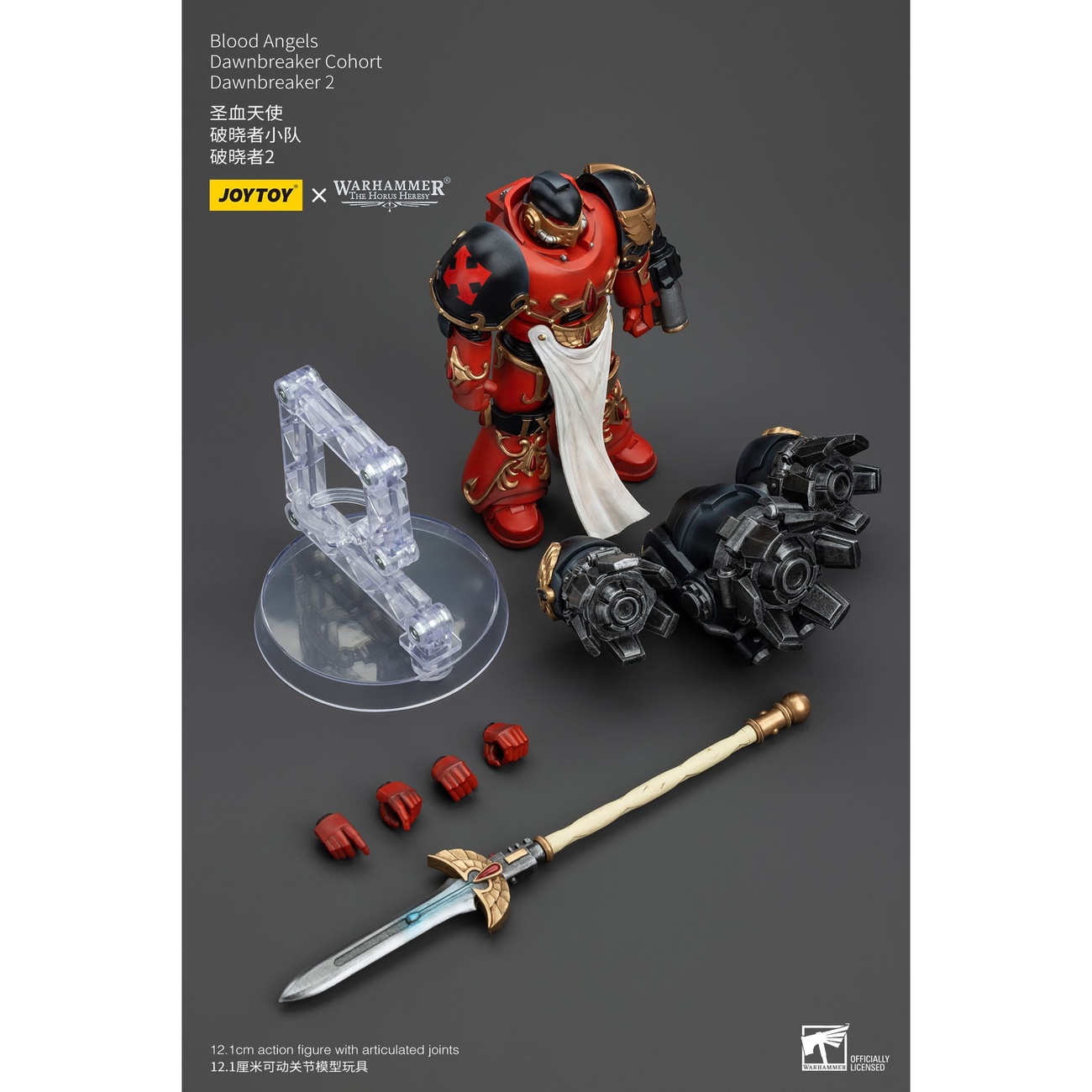 Warhammer The Horus Heresy Figurine articulée 1/18 Blood Angels Dawnbreaker Cohort Dawnbreaker 2 13 cm