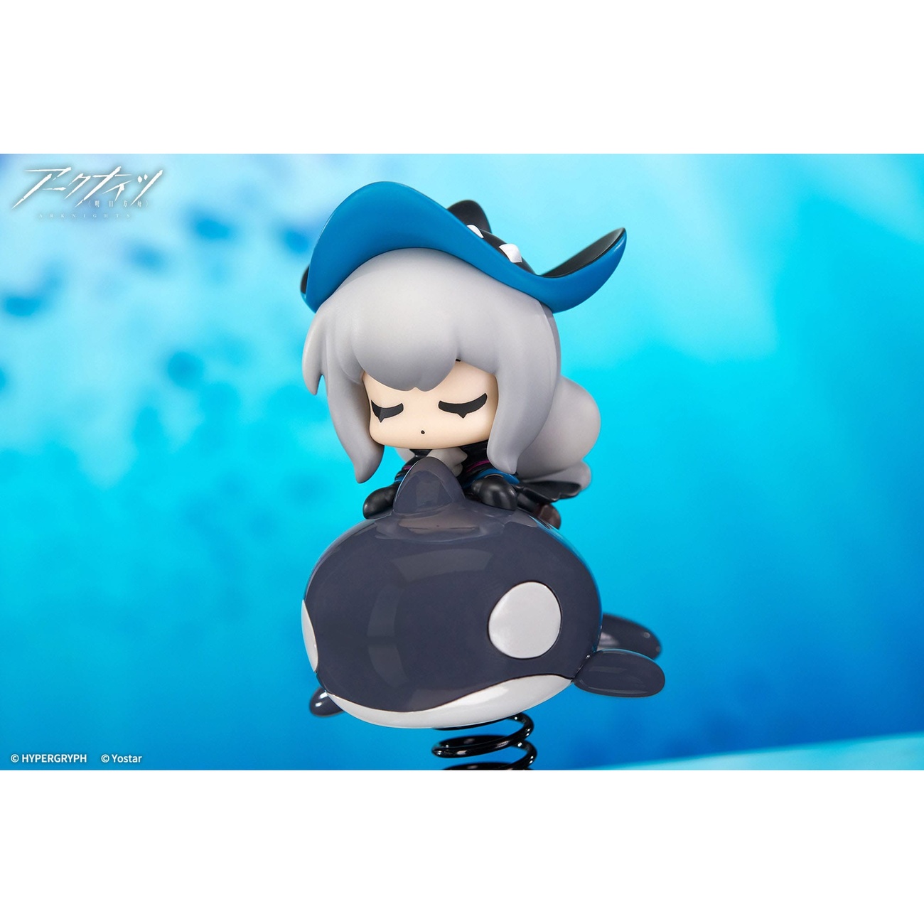 Arknights PVC Statue Happy Shake Skadi 10 cm