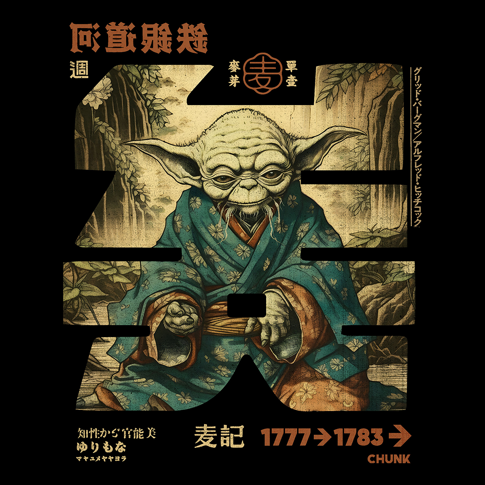 T-Shirt di calligrafia The Force per i fan di Star Wars nera