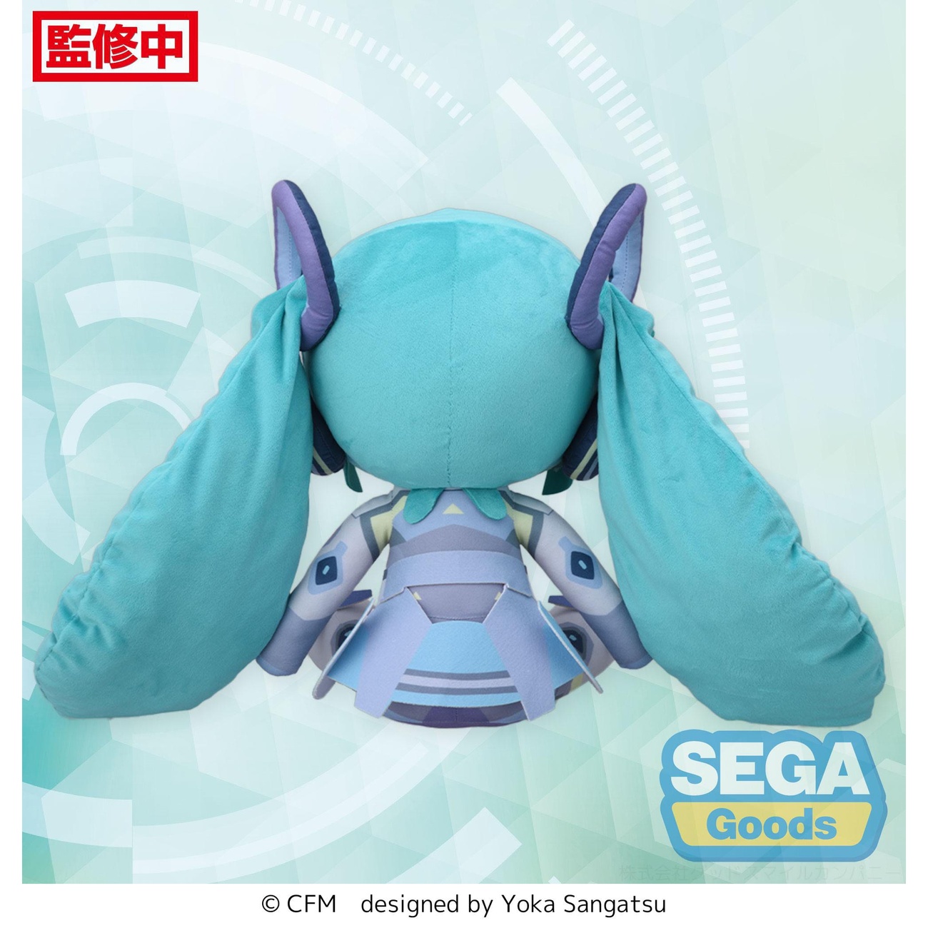 Character Vocal Series 01: Hatsune Miku Fuwa Petit Plüschfigur Hatsune Miku Miku with You 2024 Ver. LL 40 cm