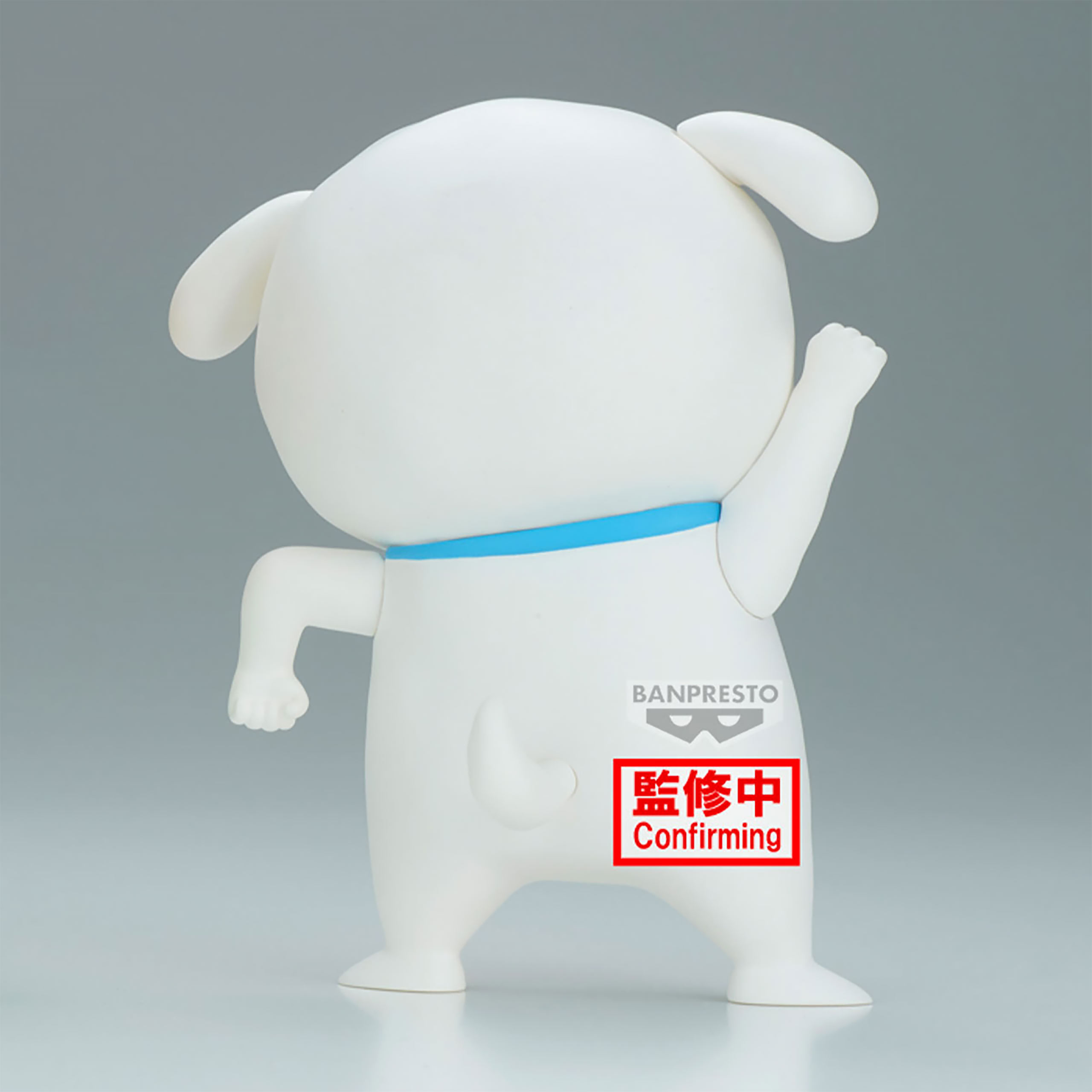 Crayon Shin-Chan - Cosplay Figure Shiro Shinchan