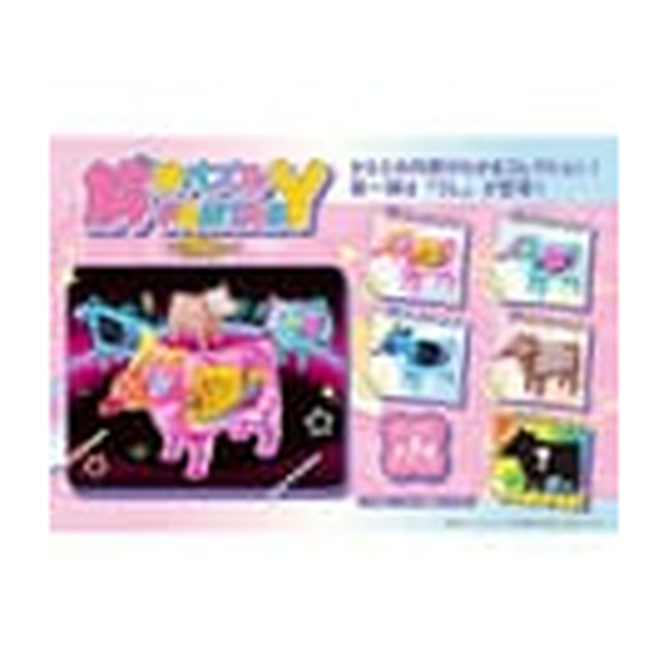 Kaitai Fantasy minifiguras pack de 4 Collection Beef 6 cm