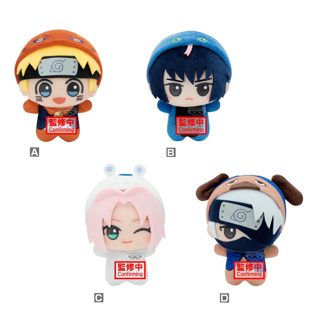 Naruto Shippuden - Mystery Character Plüsch Figur Vol. 1