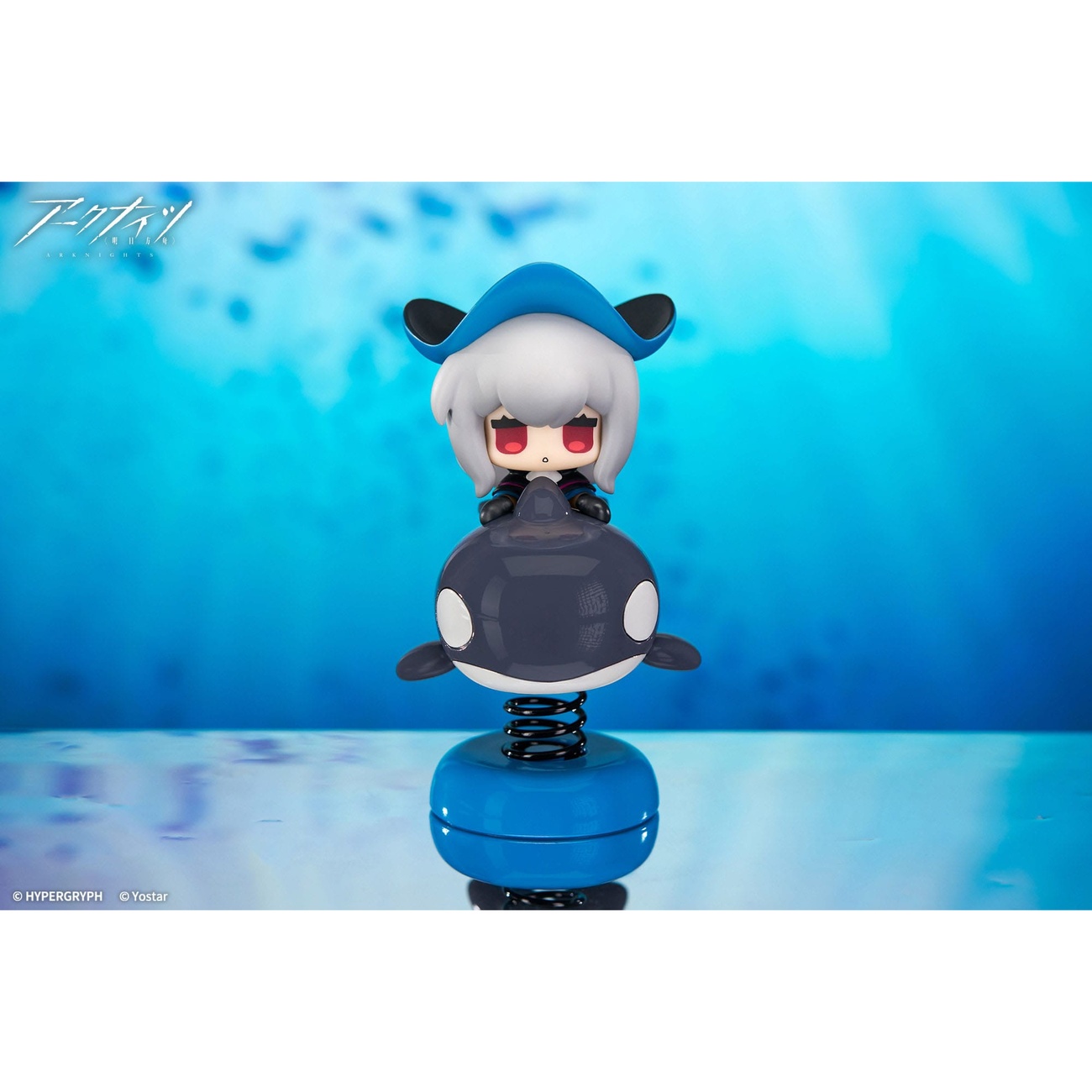 Arknights PVC Statue Happy Shake Skadi 10 cm