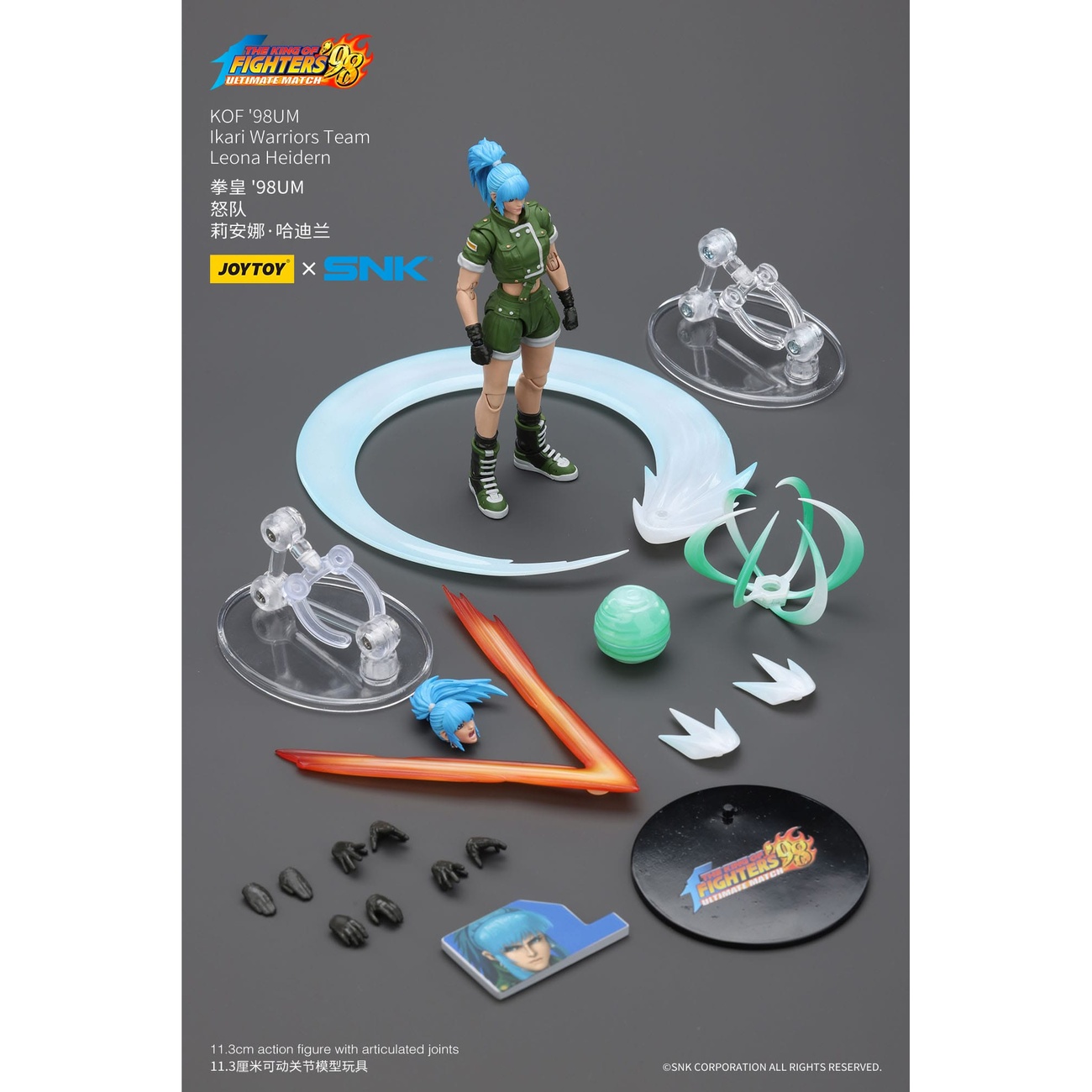 The King Of Fighters '98 figura de acción Hero Team Leona Heidern 11 cm