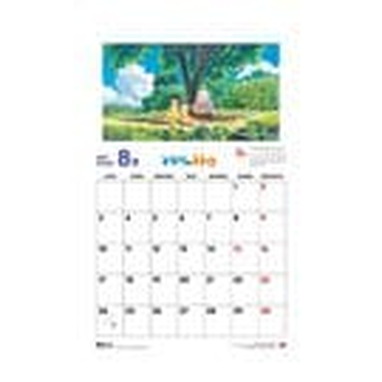 Il mio vicino Totoro Calendario 2026 *Versione francese*