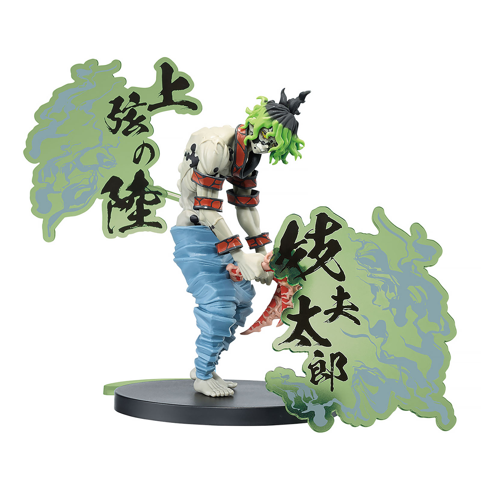 Demon Slayer - Figura Gyutaro Demon Series