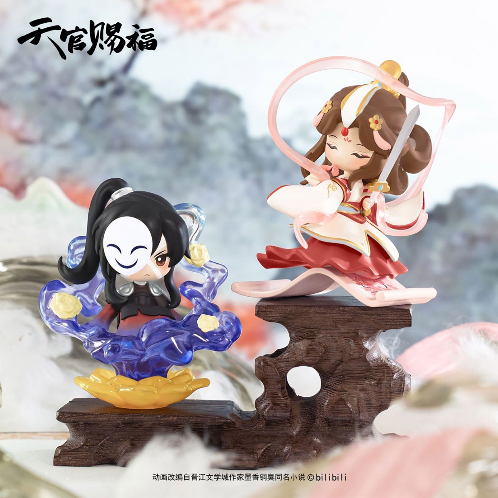 Heaven Official’s Blessing - Figura serie Dan Qing Feng Hua