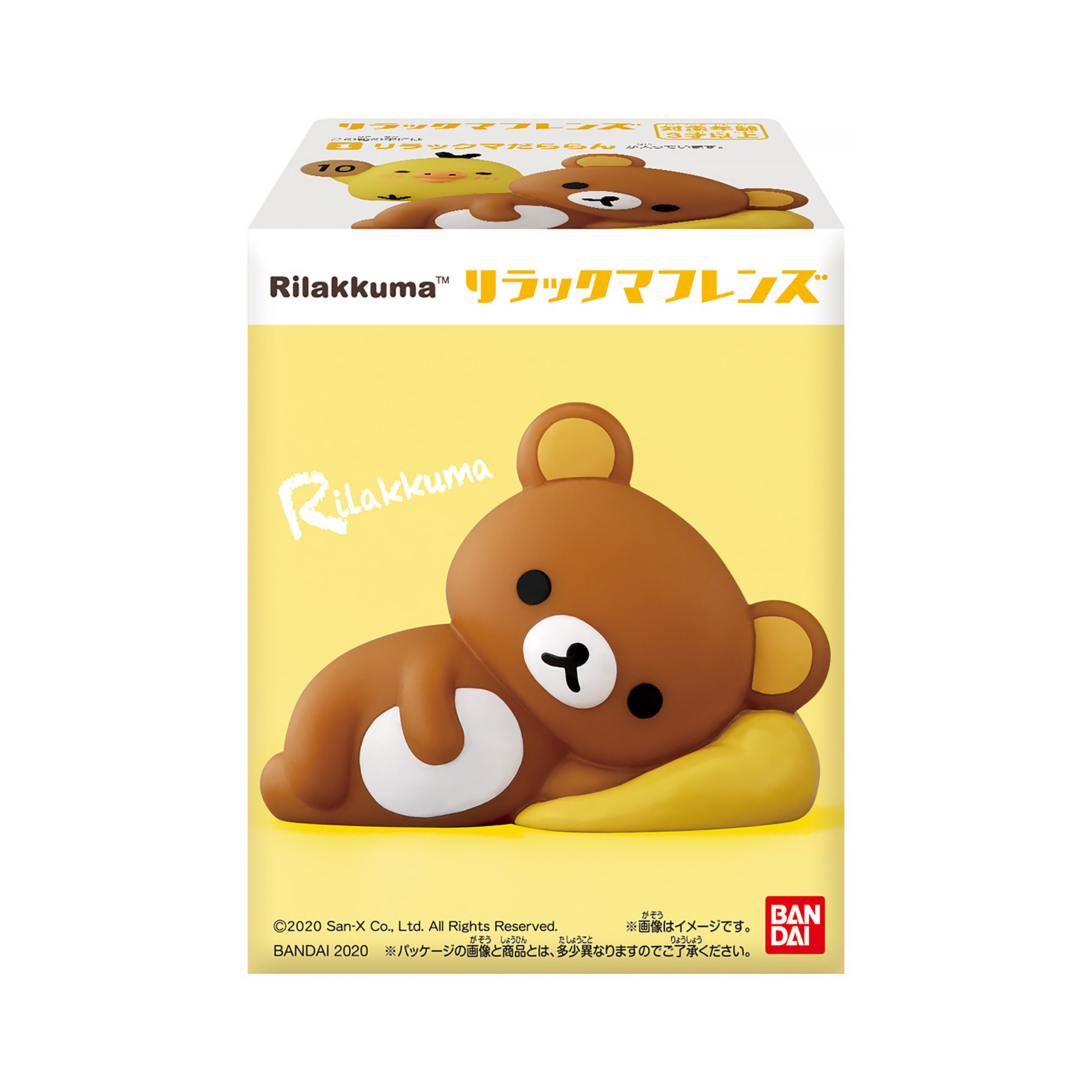 Rilakkuma and Friends – Figura misteriosa
