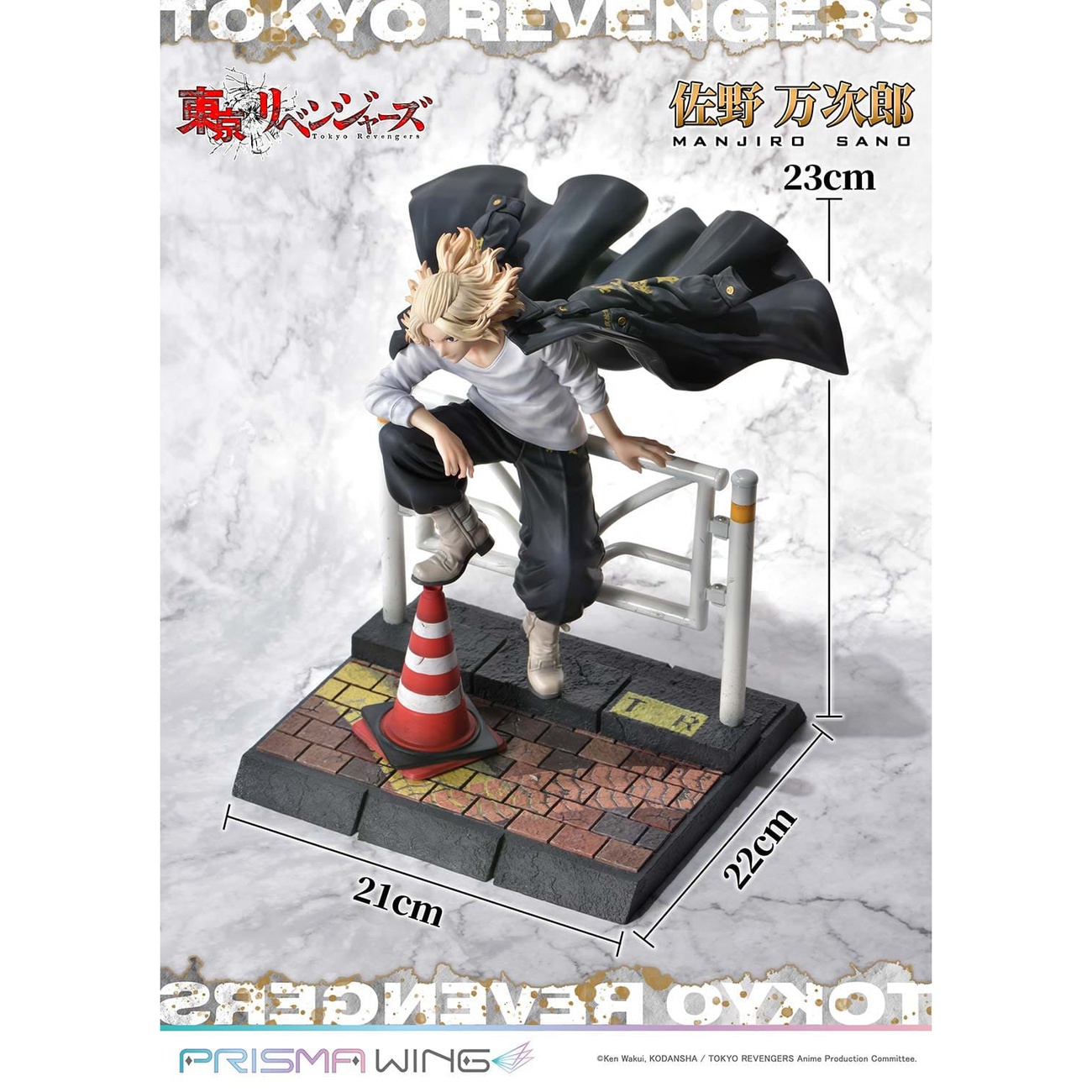Tokyo Revengers Prisma Wing PVC-standbeeld 1/7 Manjiro Sano 23 cm