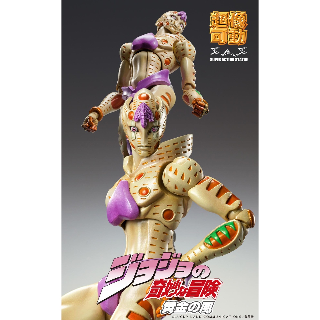 JoJo's Bizarre Adventure Part 5: Golden Wind Actionfigur Chozokado G·E·R 16 cm