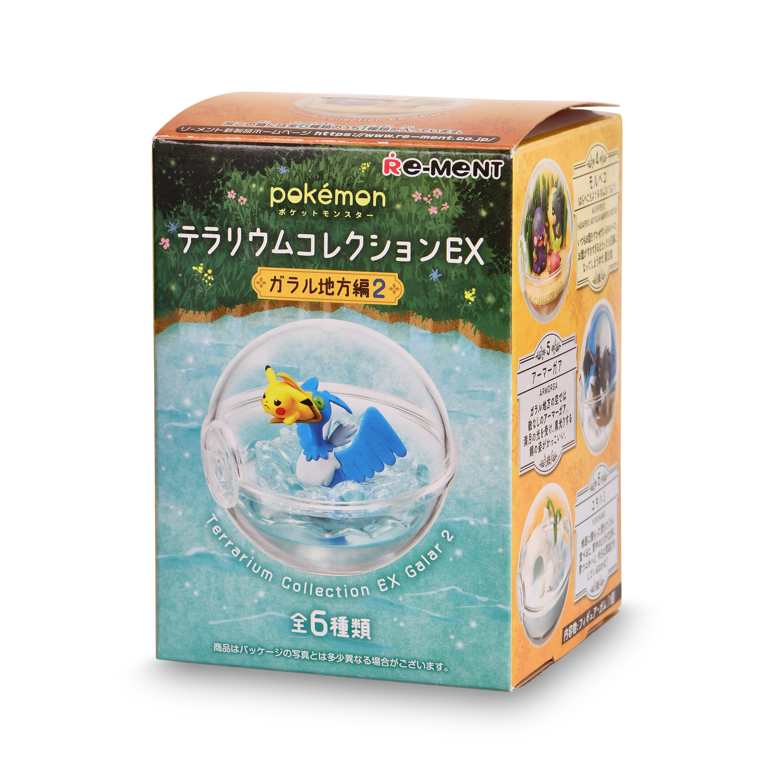 Pokemon - Collection EX Galar 2 Terrarium Mystery Minis Figurine