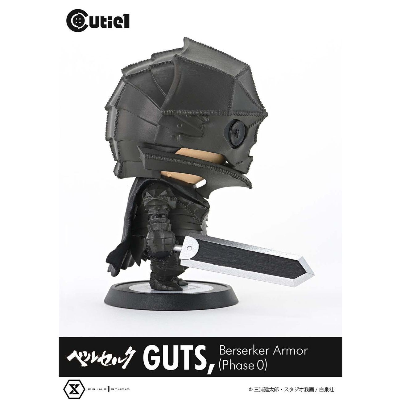 Berserk Cutie1 PVC-figur Guts Berserker Armor (Phase 0) 12 cm