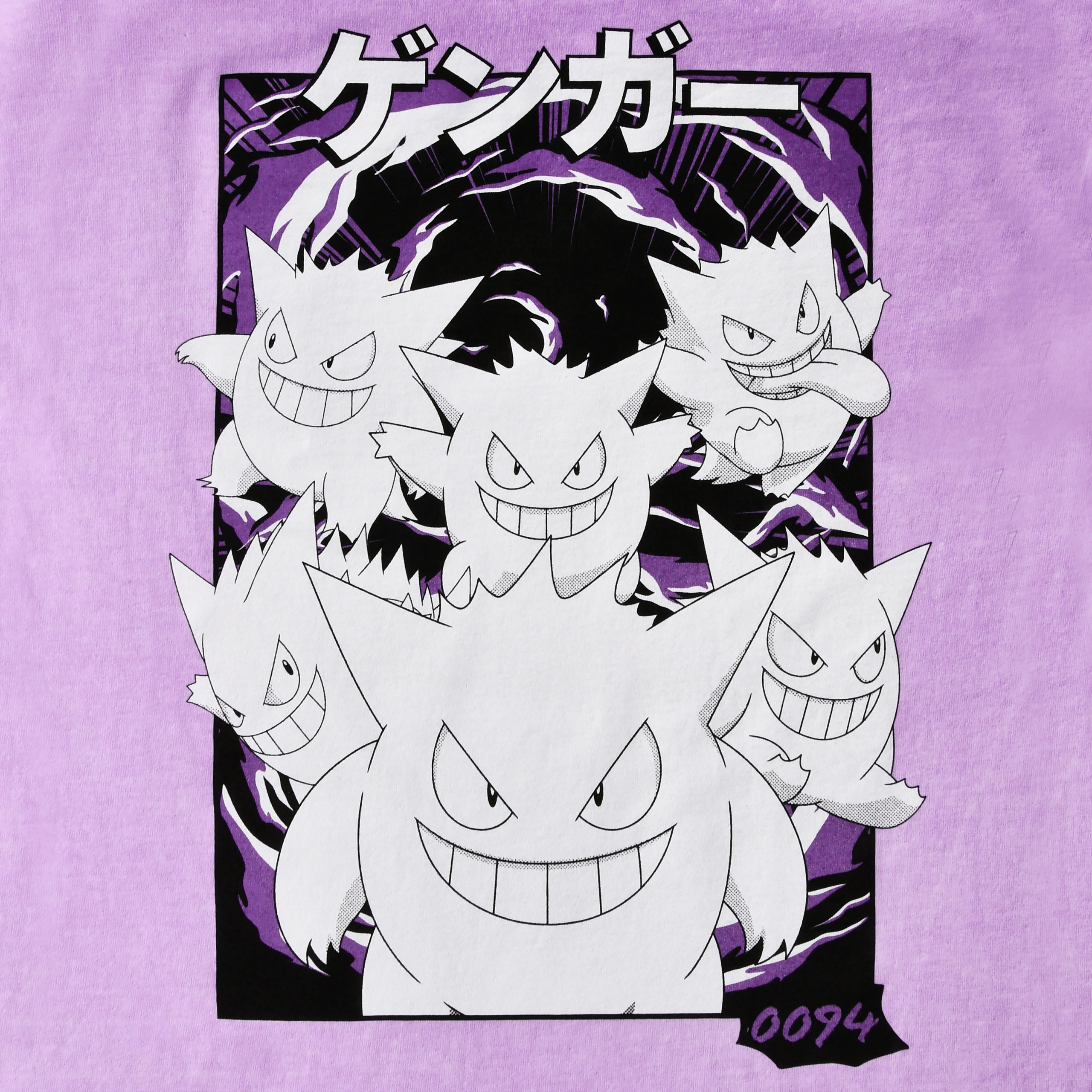 Pokemon - Gengar Katakana Vintage T-Shirt