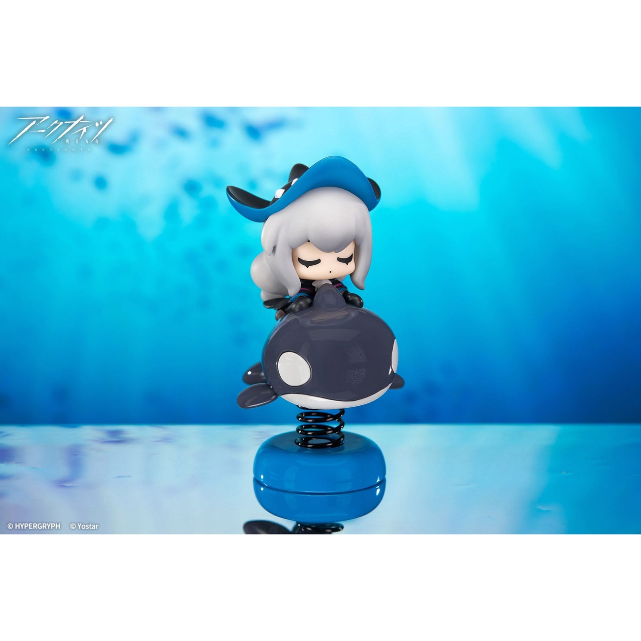 Arknights PVC Statue Happy Shake Skadi 10 cm