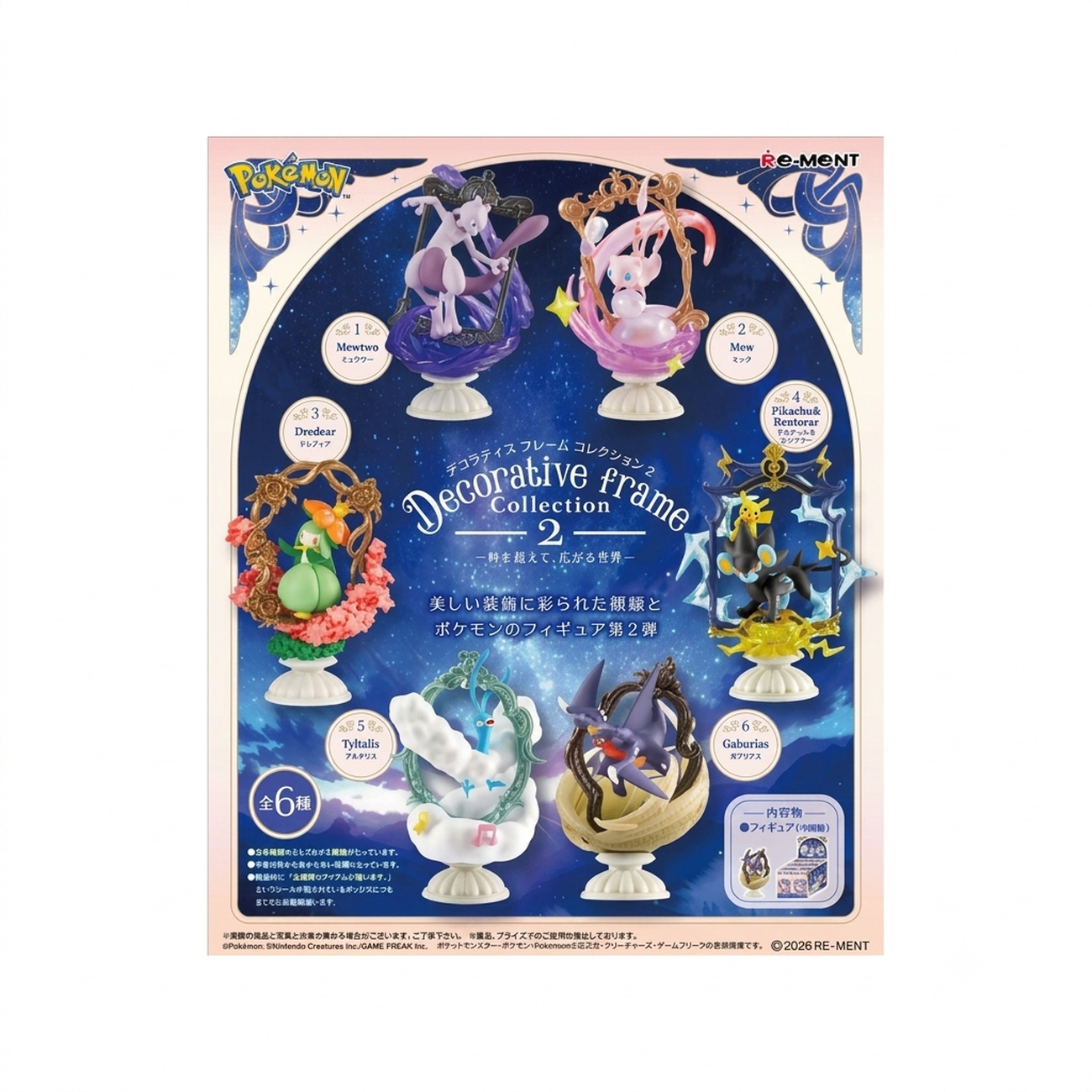 Pokémon - Decorative Frame Collection Vol. 2 Mystery Figure