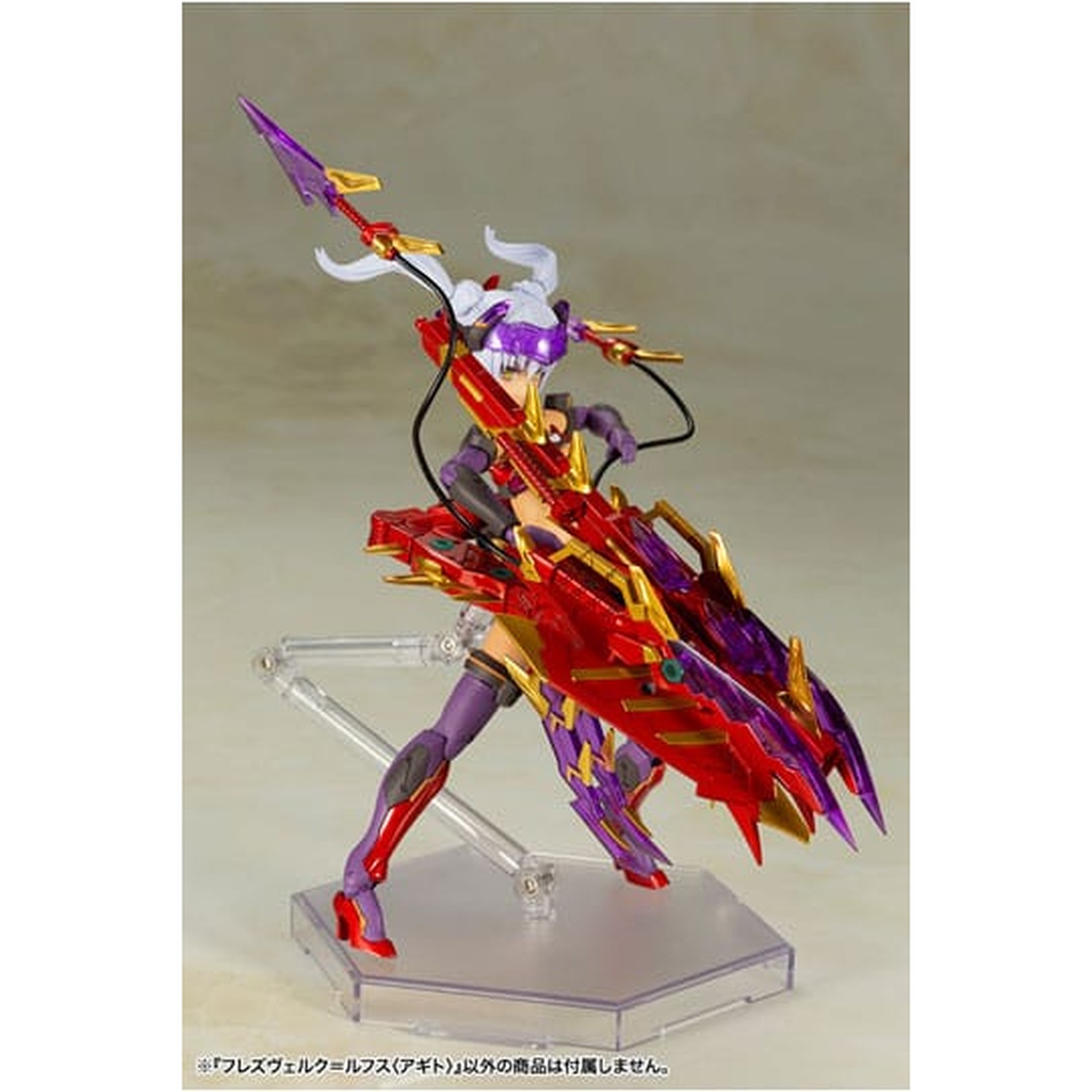 Frame Arms - Hresvelgr Rufus (Agito) Modelkit Figuur