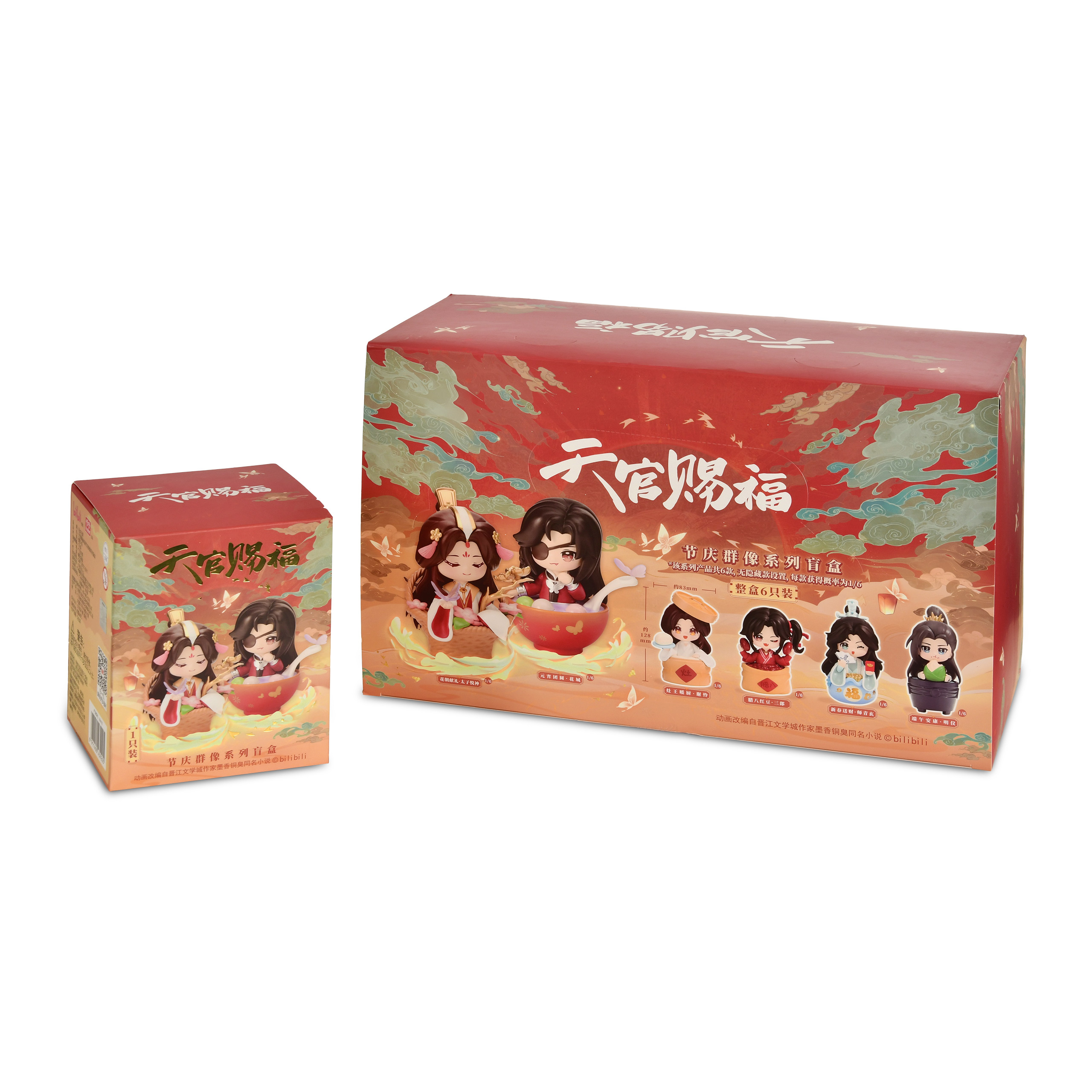Heaven Official's Blessing - Festival Group Portrait Series Mystery Figur Display