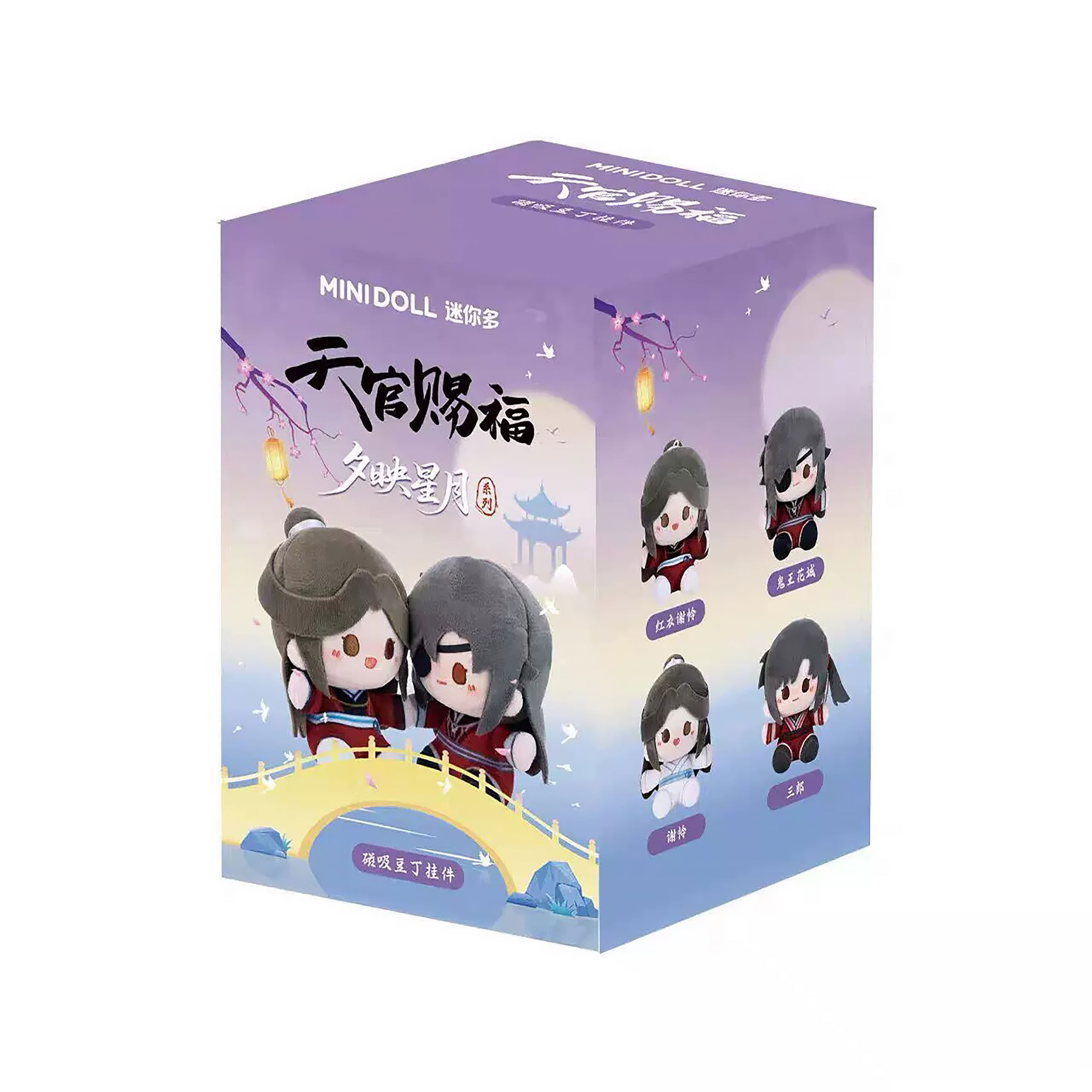 Heaven Official's Blessing - Peluche Mystery