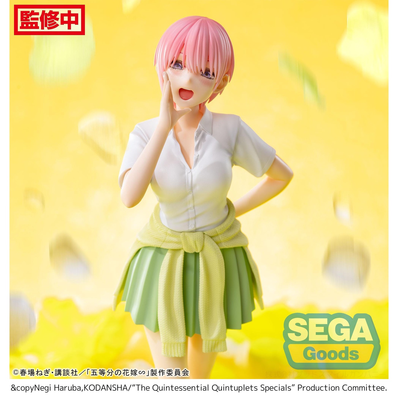 The Quintessential Quintuplets Series Luminasta PVC Statue Ichika Nakano 20 cm