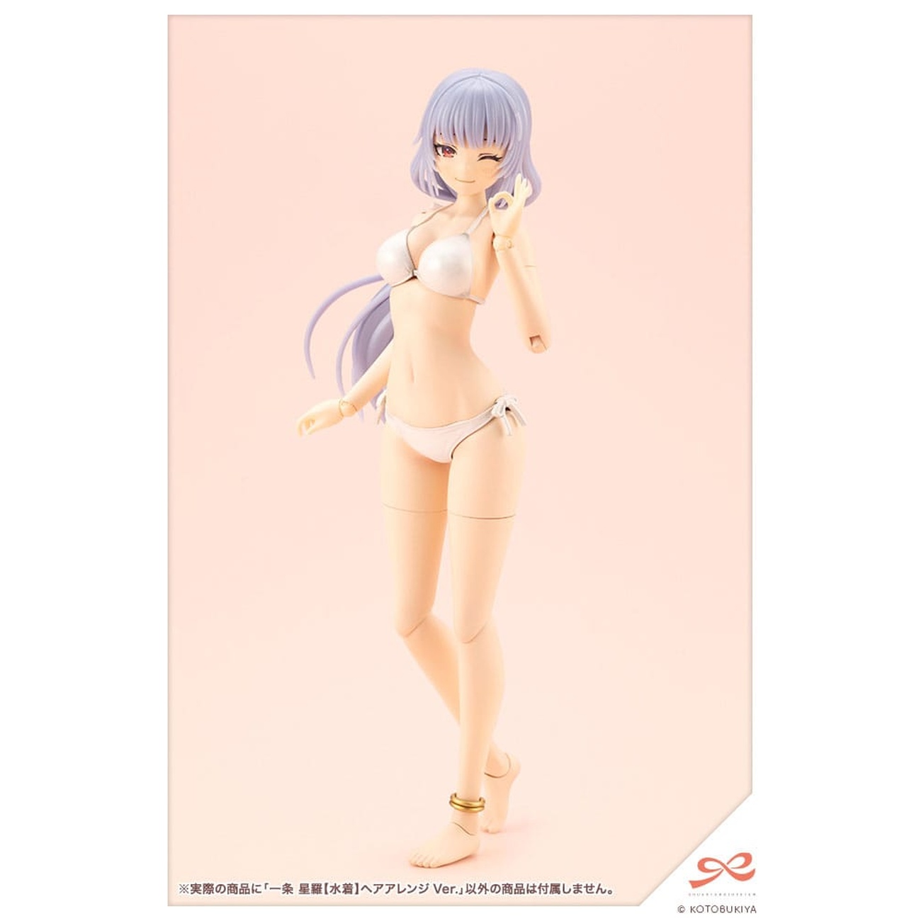 Sousai Shojo Teien - Seira Ichijo Modelkit Figuur Swim Style Hair Arrange Version