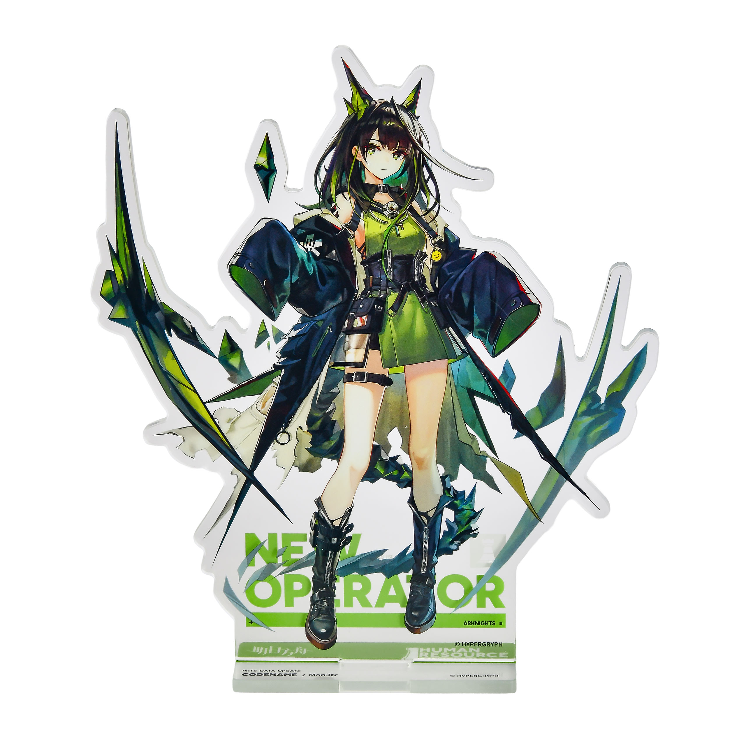 Arknights - Mon3tr Acrylic Figure