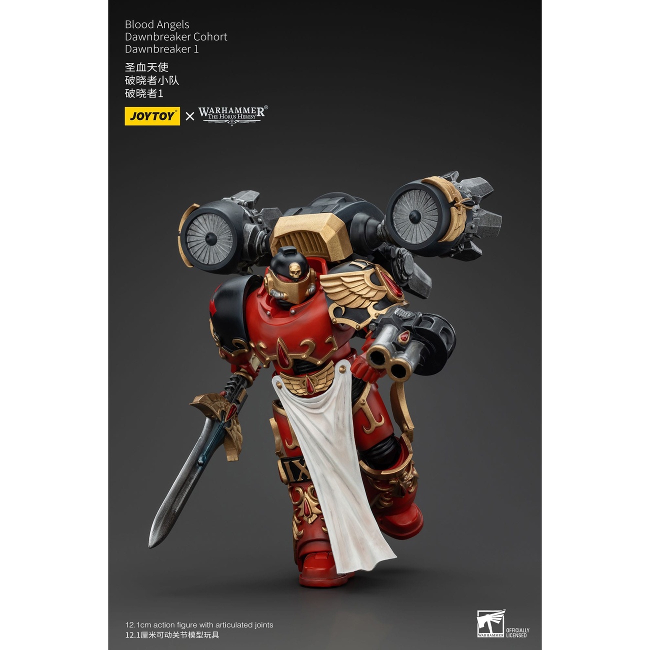 Warhammer The Horus Heresy figurine articulée 1/18 Blood Angels Dawnbreaker Cohort Dawnbreaker 1 13 cm
