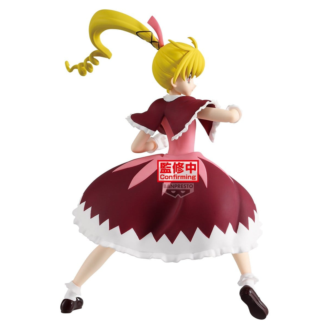 Hunter x Hunter - Biscuit Vibration Stars Figure