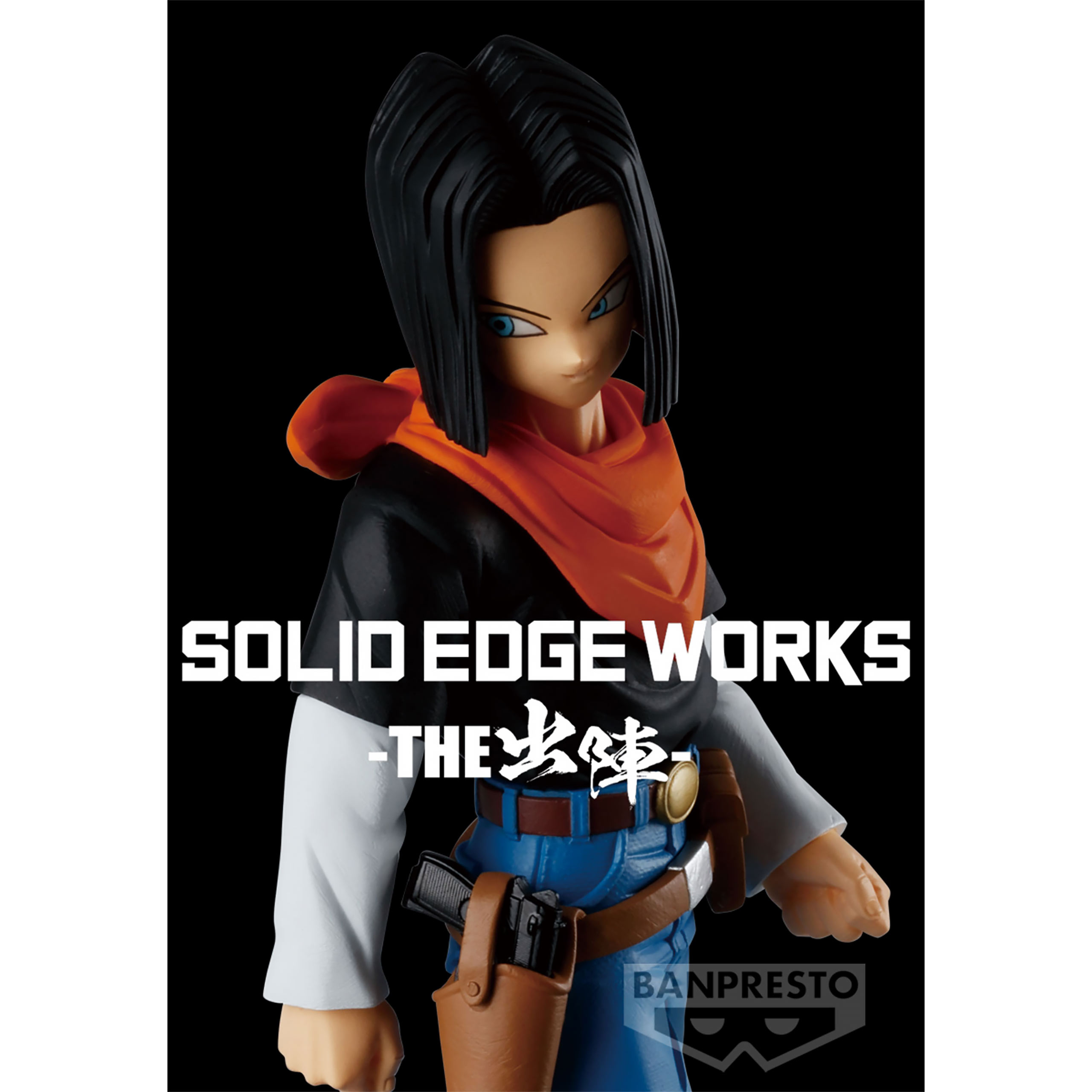 Dragon Ball Z - Android 17 Solid Edge Works Figur