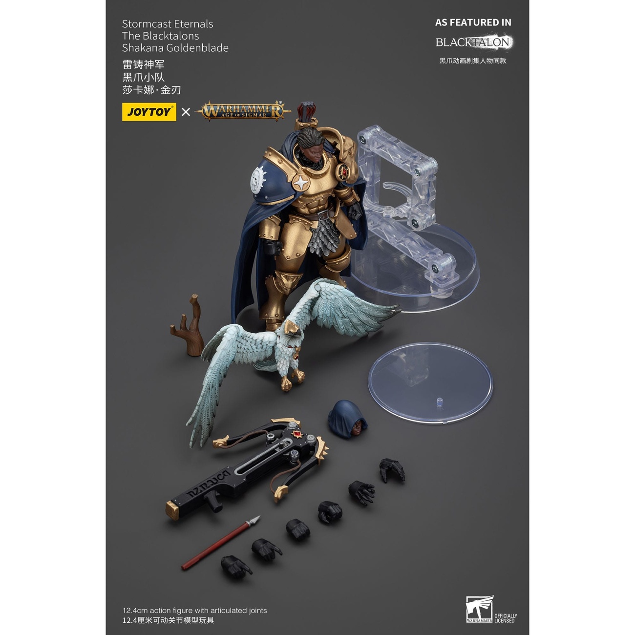 Warhammer Age of Sigmar Action Figure Stormcast Eternals The Blacktalons Shakana Goldenblade 20 cm