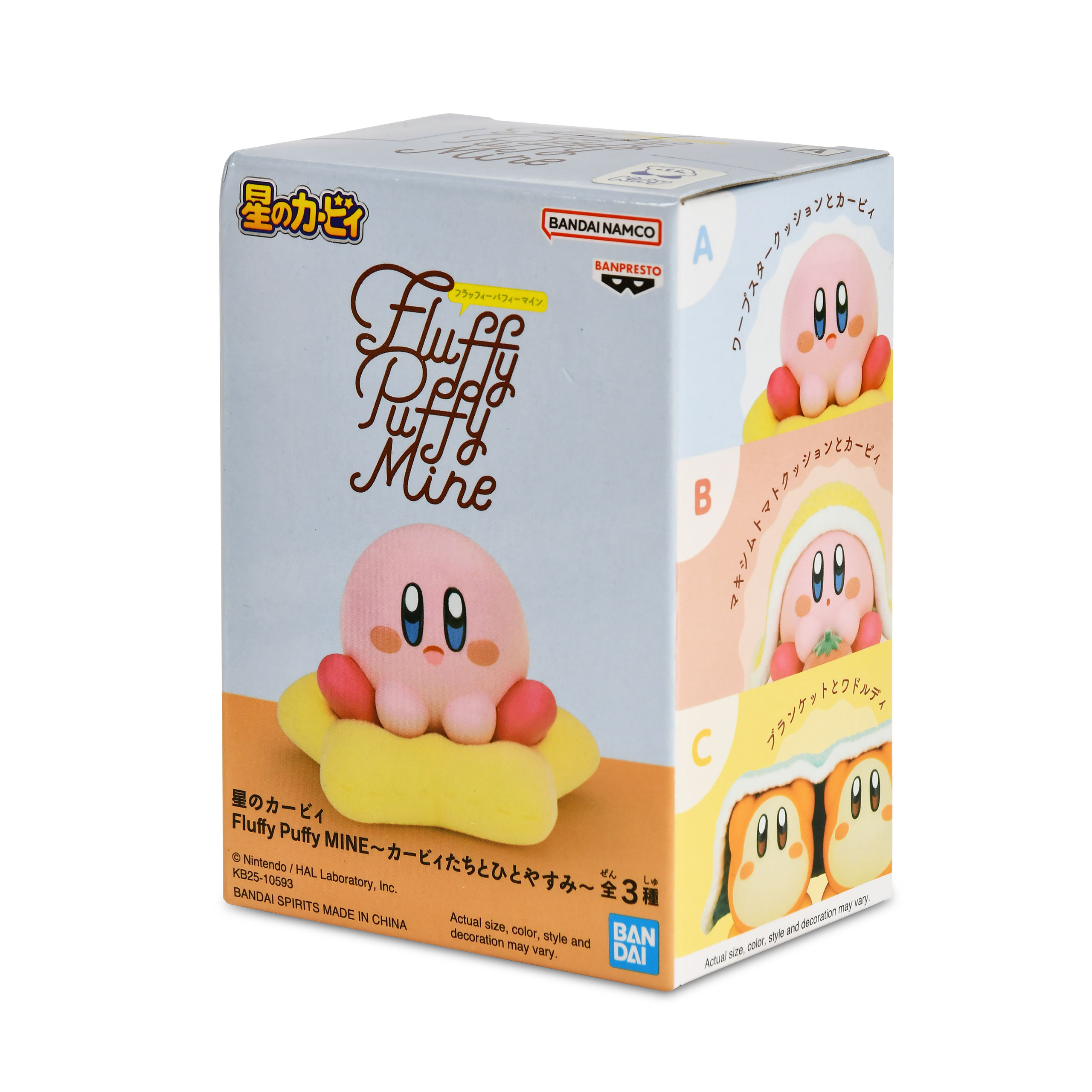 Kirby - Figurine Fluffy Puffy Mine Break Time Version A