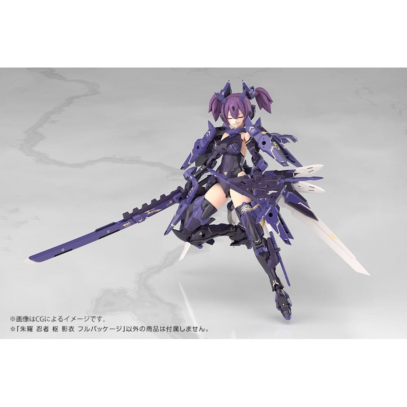 Megami Device - Asra Ninja modelbouwfiguur Kaname Shadow Edition