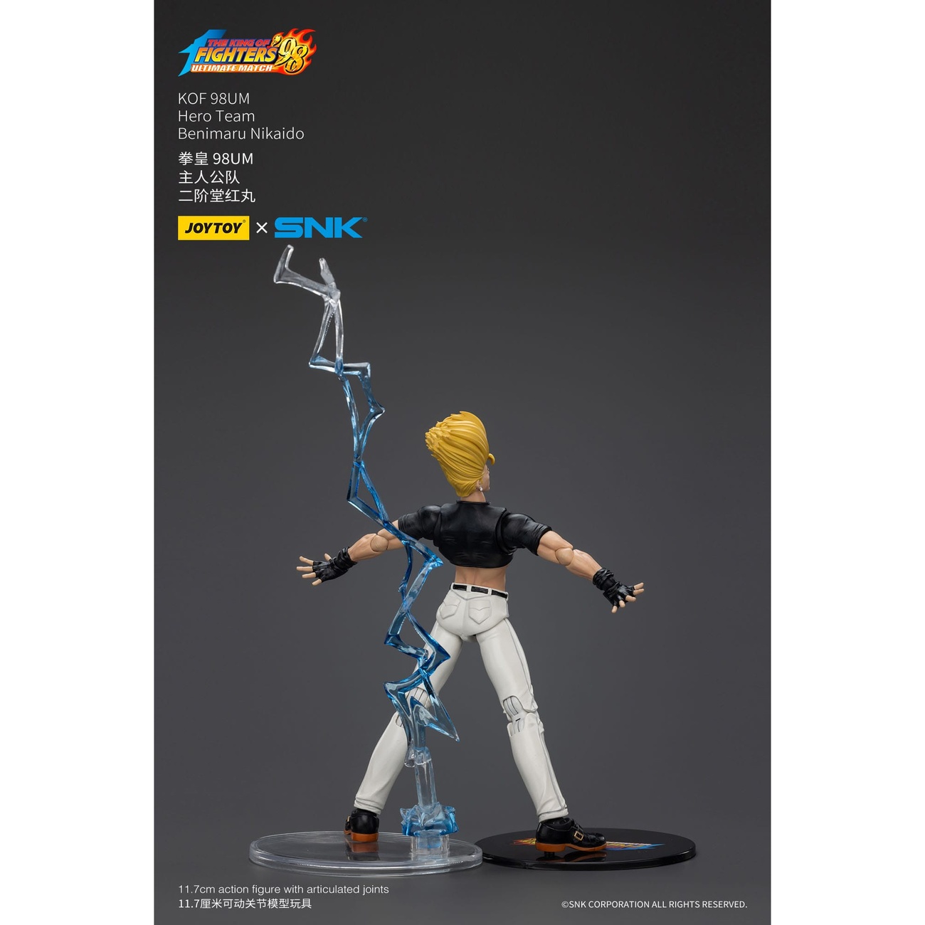 The King Of Fighters '98 Figurine articulée Hero Team Benimaru Nikaido 12 cm