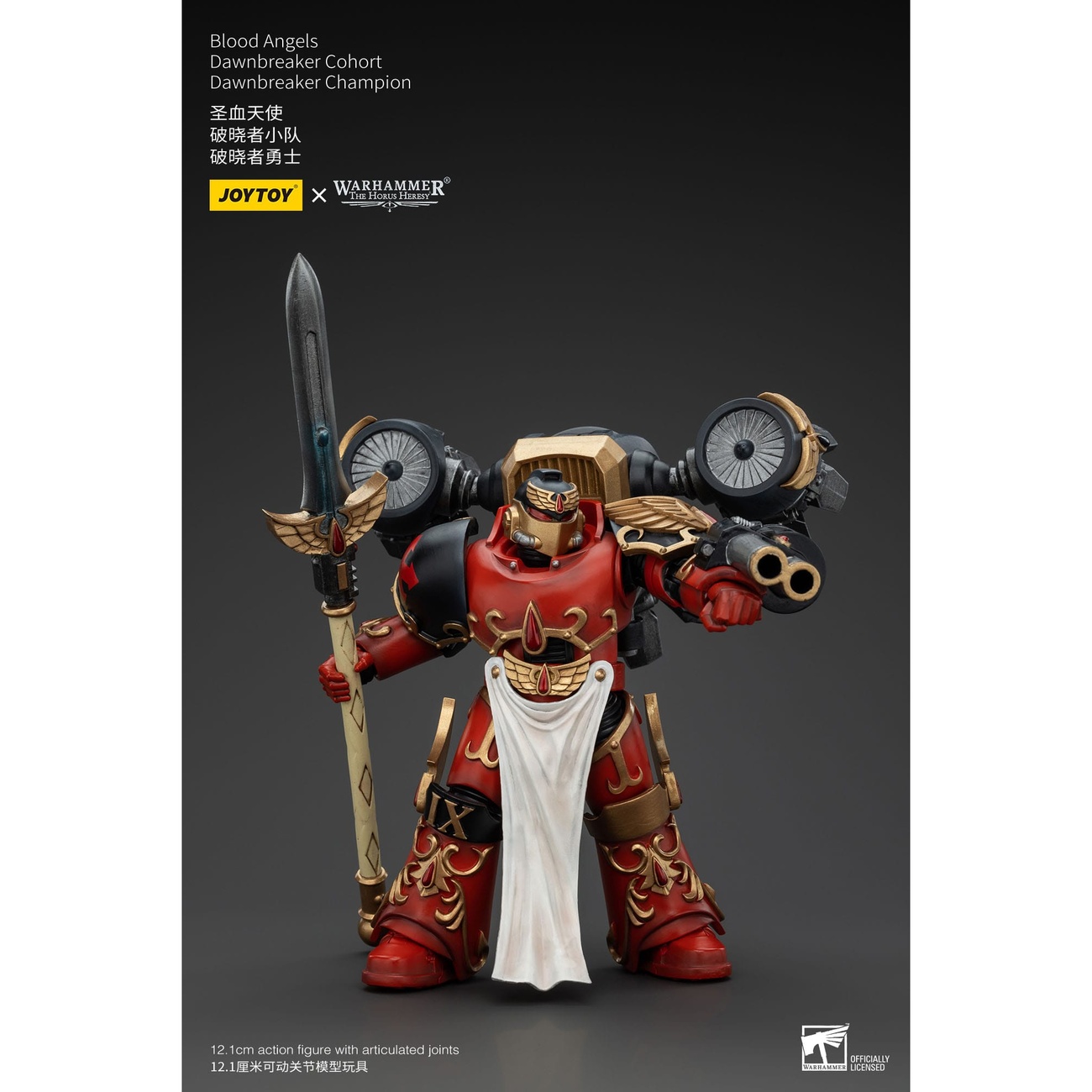 Warhammer The Horus Heresy figurine articulée 1/18 Blood Angels Dawnbreaker Cohort Dawnbreaker Champion 13 cm