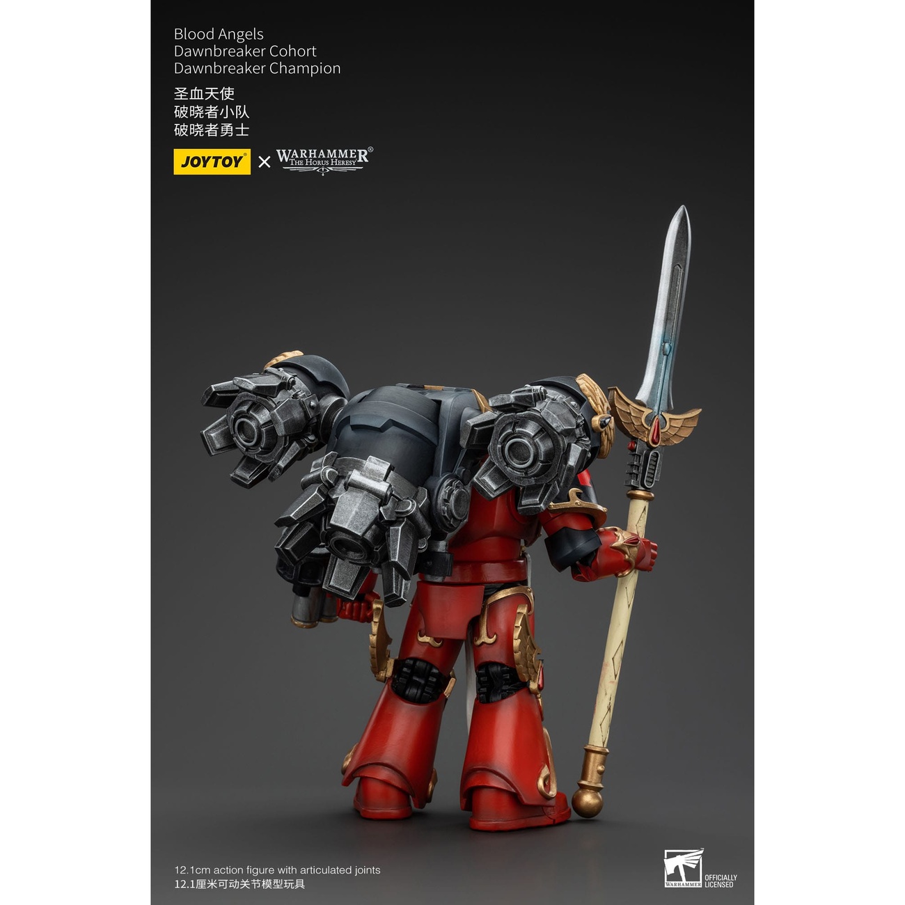 Warhammer The Horus Heresy figurine articulée 1/18 Blood Angels Dawnbreaker Cohort Dawnbreaker Champion 13 cm
