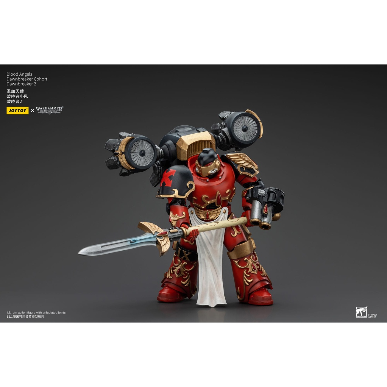 Warhammer The Horus Heresy Figurine articulée 1/18 Blood Angels Dawnbreaker Cohort Dawnbreaker 2 13 cm