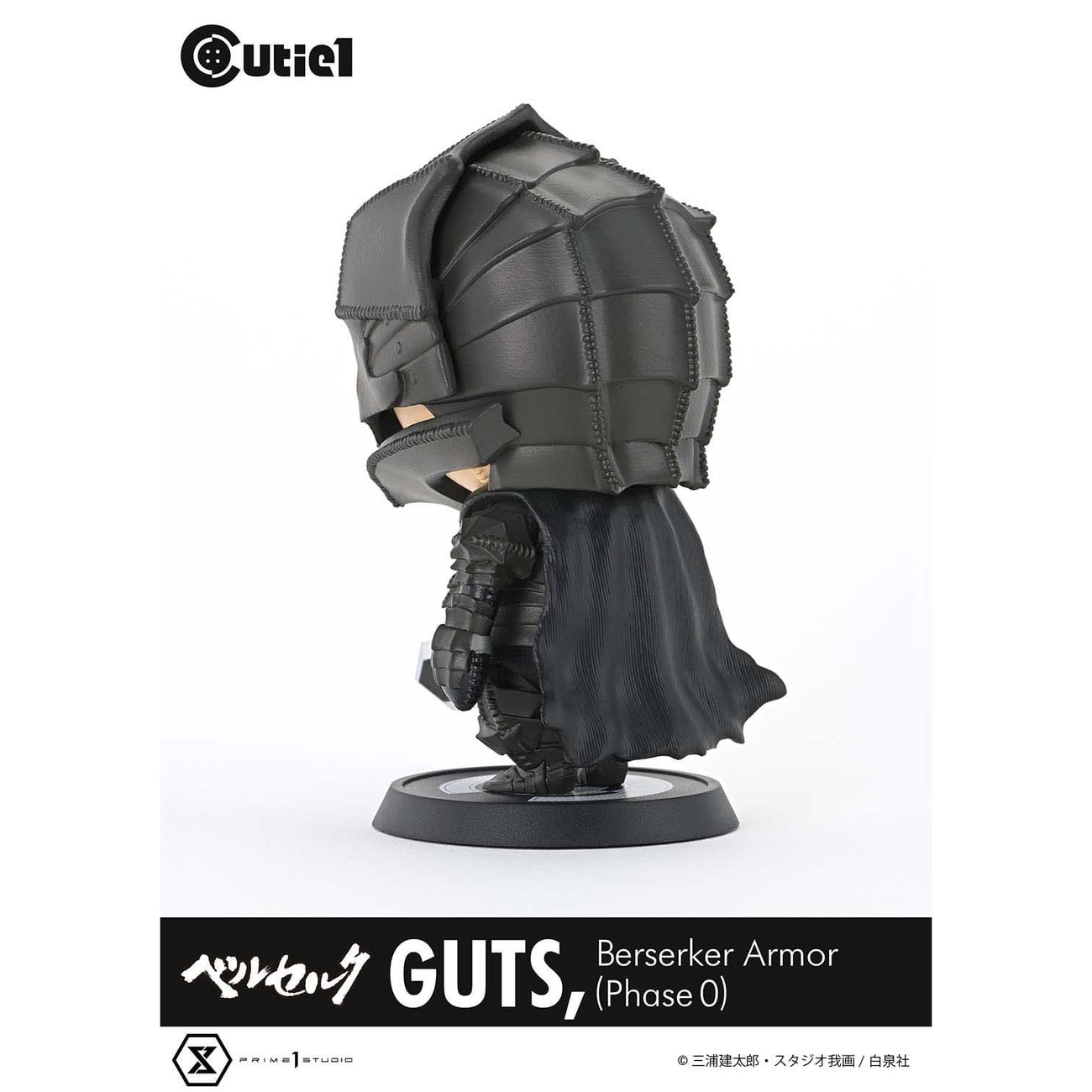 Berserk Cutie1 PVC-figur Guts Berserker Armor (Phase 0) 12 cm
