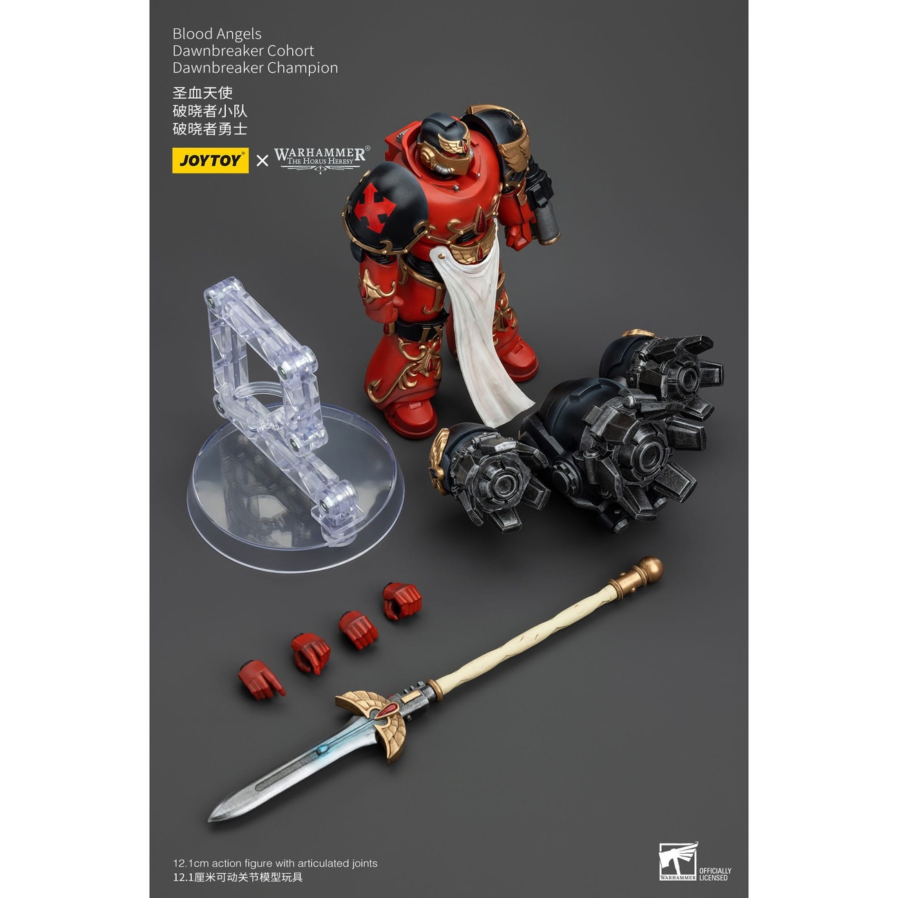 Warhammer The Horus Heresy figurine articulée 1/18 Blood Angels Dawnbreaker Cohort Dawnbreaker Champion 13 cm
