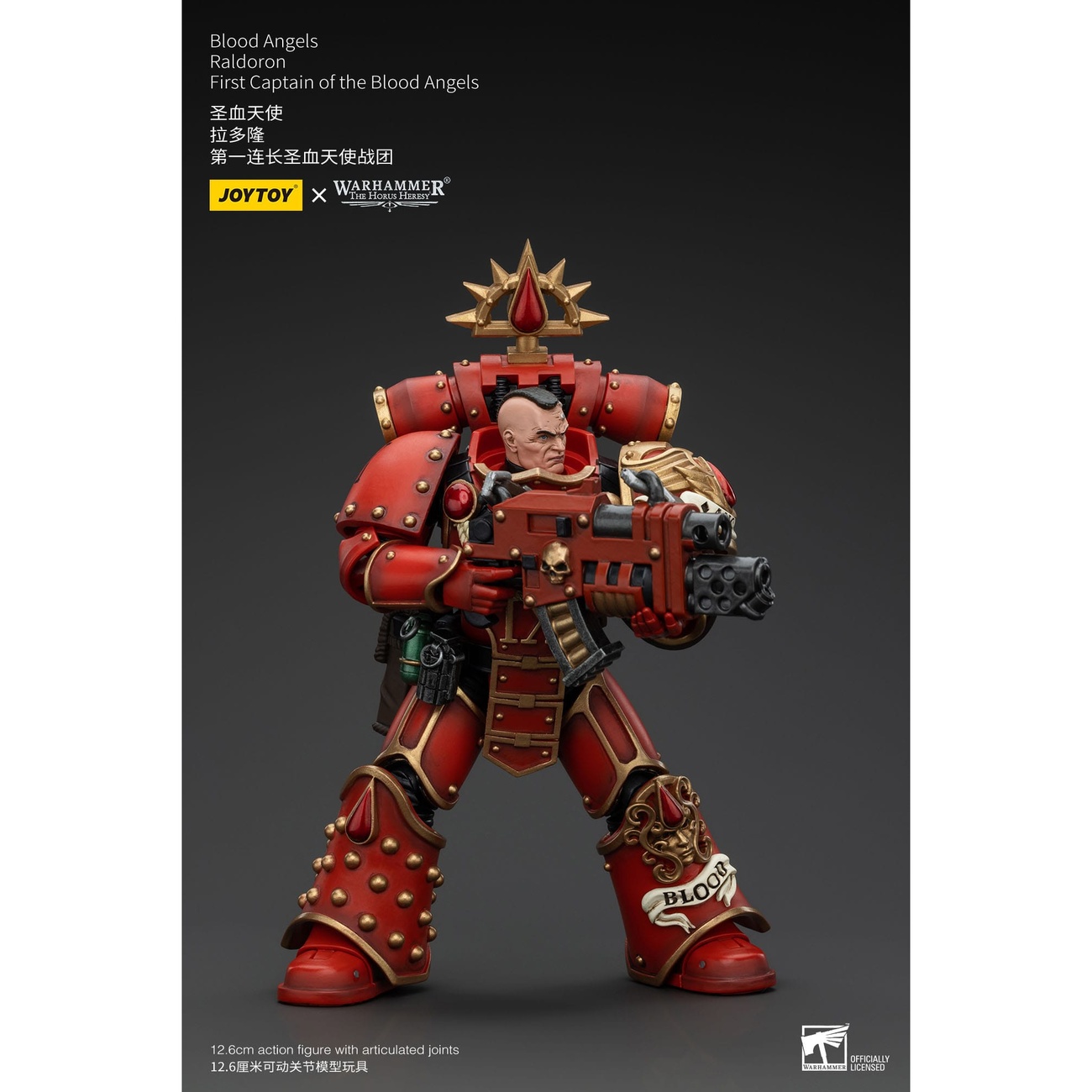 Warhammer The Horus Heresy Figurine articulée 1/18 Blood Angels Raldoron Premier Capitaine des Blood Angels 13 cm
