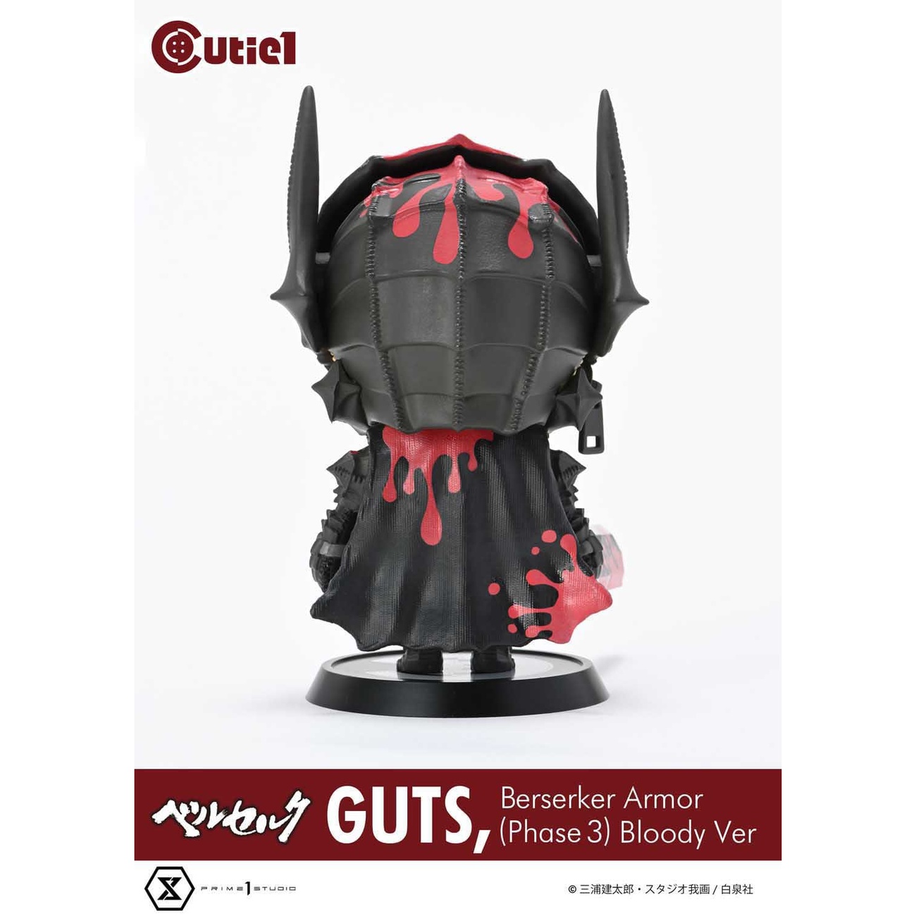Berserk Cutie1 PVC-figur Guts Berserker Armor (Phase 3) Bloody Ver. 12 cm