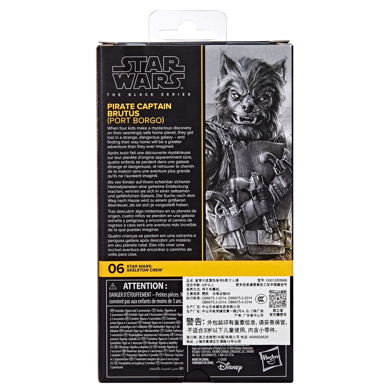 Star Wars: Skeleton Crew figura Black Series Pirate Captain Brutus (Port Borgo) 15 cm
