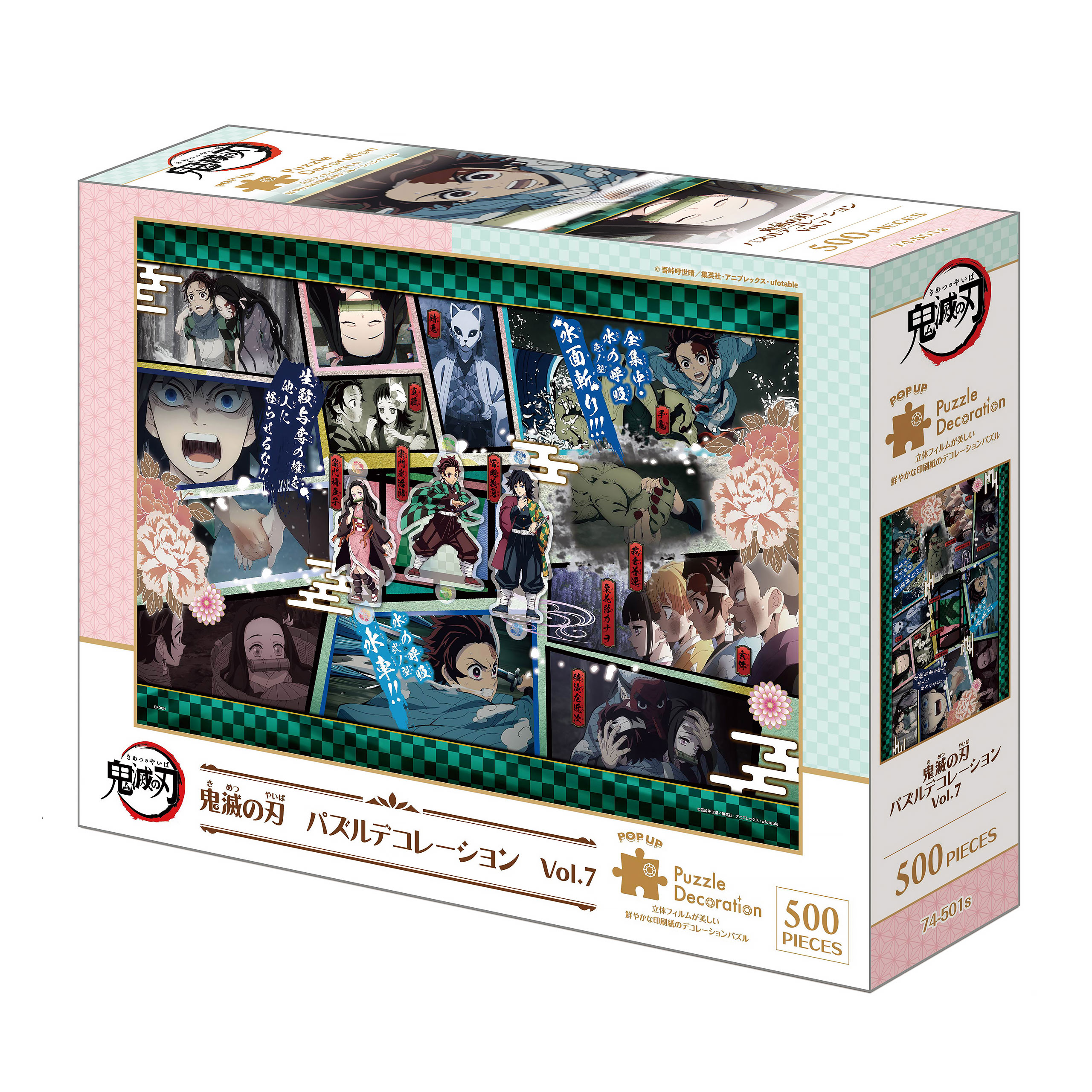 Demon Slayer - Puzzel 500 Stukken