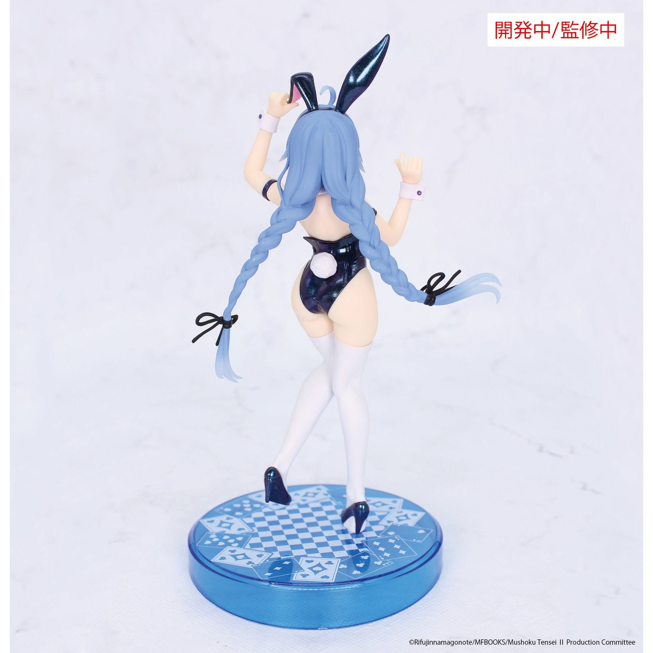 Mushoku Tensei: Jobless Reincarnation Estatua Vivit PVC Roxy Migurdia Polarization Color Ver. 18 cm