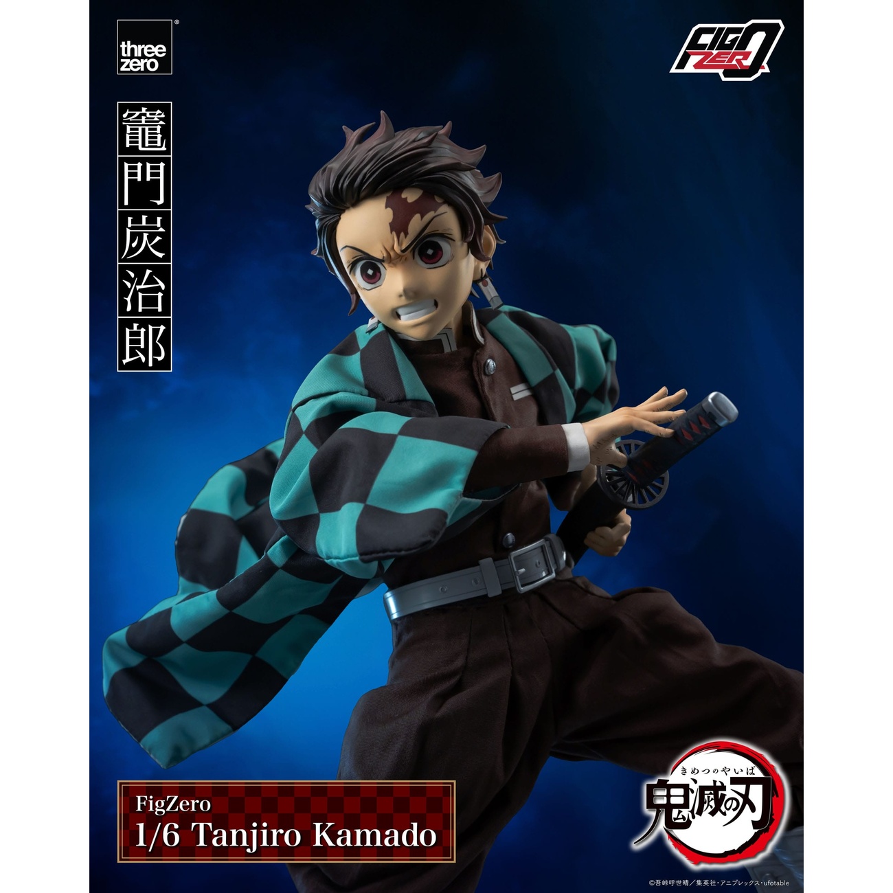 Demon Slayer : Kimetsu no Yaiba FigZero Figurine articulée 1/6 Tanjiro Kamado 27 cm