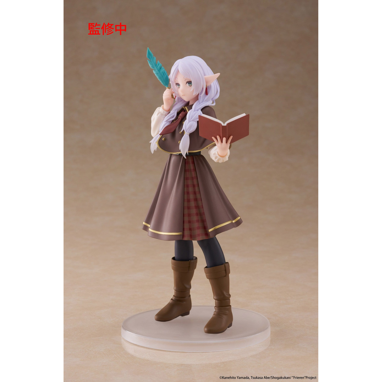 Frieren: Nach dem Ende der Reise - Frieren Coreful Figur Detective Version