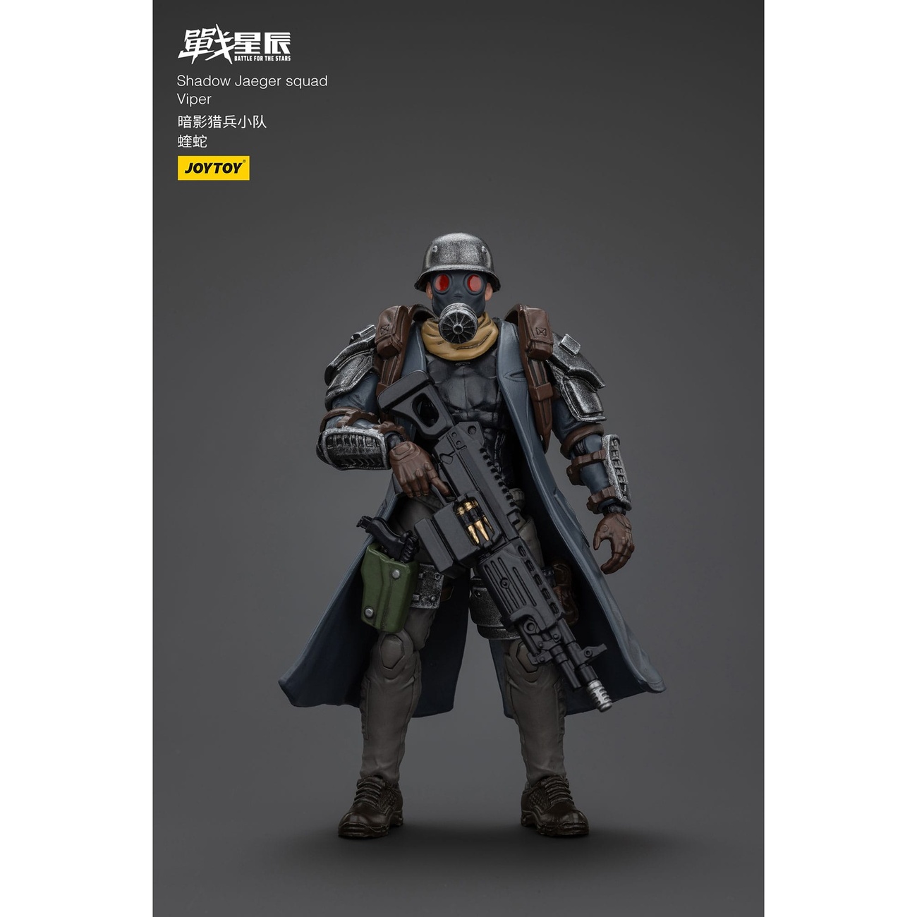 Battle For the Stars Action Figure Shadow Jaeger Squad Viper 16 cm