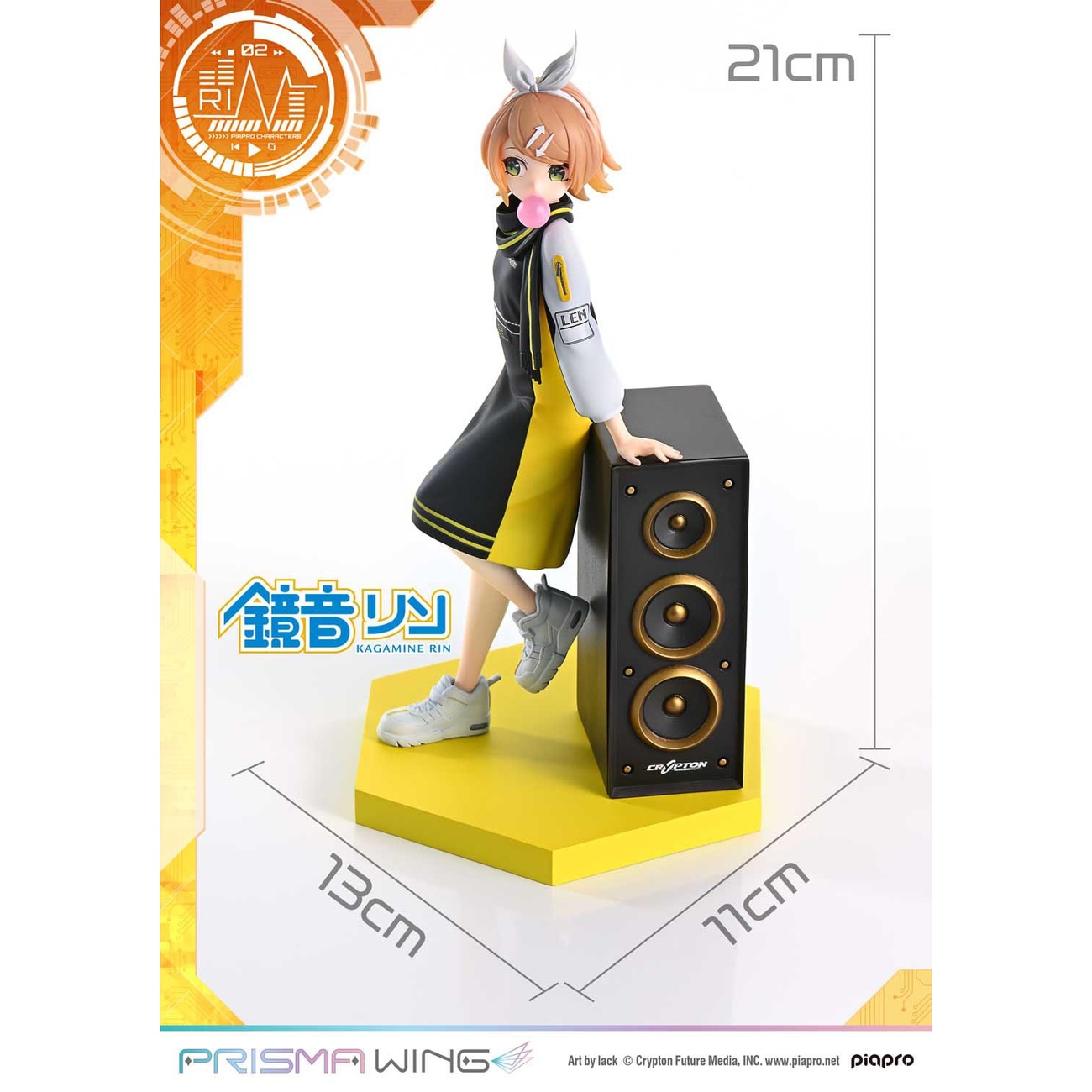 Vocaloid Piapro Characters Prisma Wing Estatua PVC 1/7 Kagamine Rin (Art by lack) 21 cm
